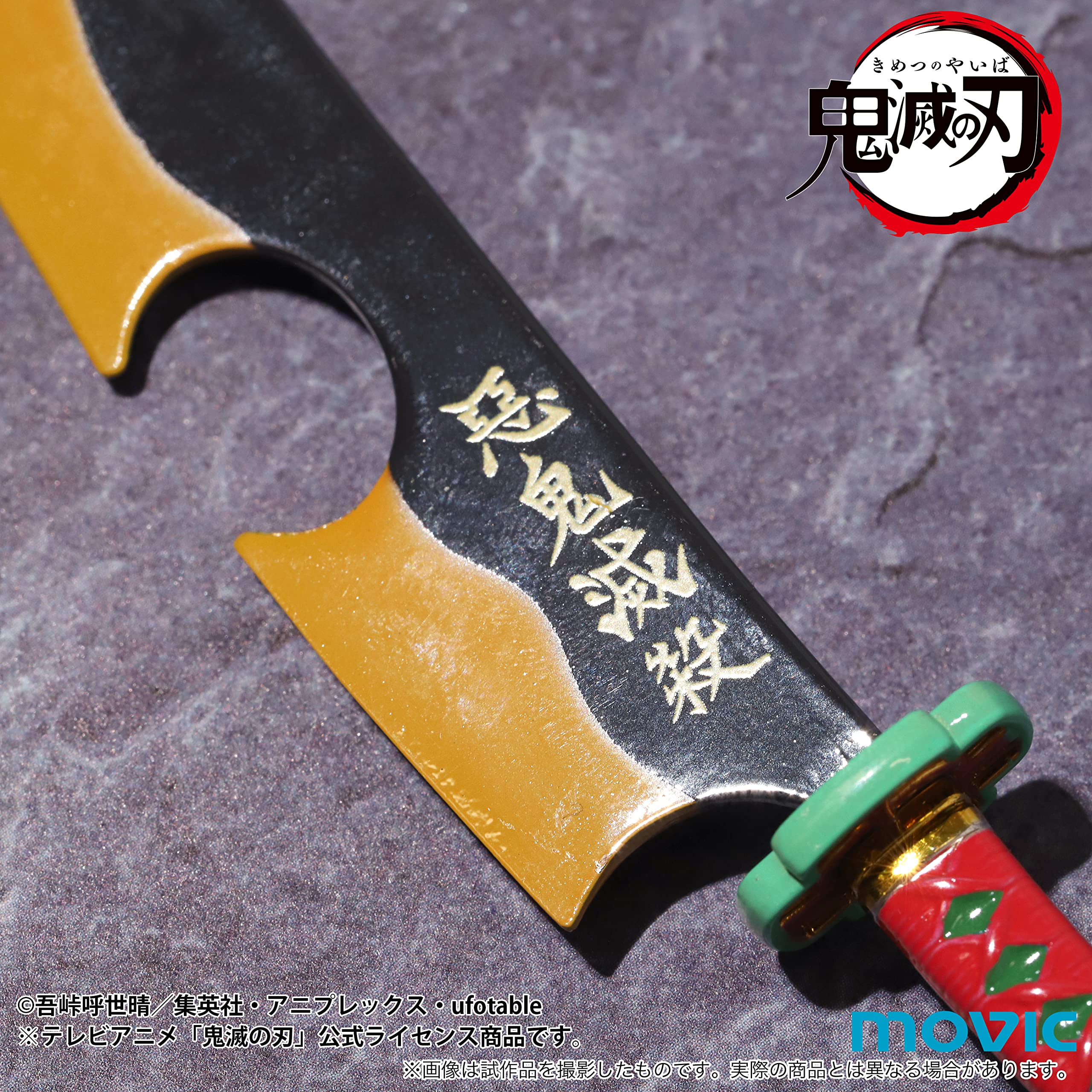 Amazon.co.jp: 鬼滅の刃（アニメ版） ペーパーナイフ/宇髄 天元