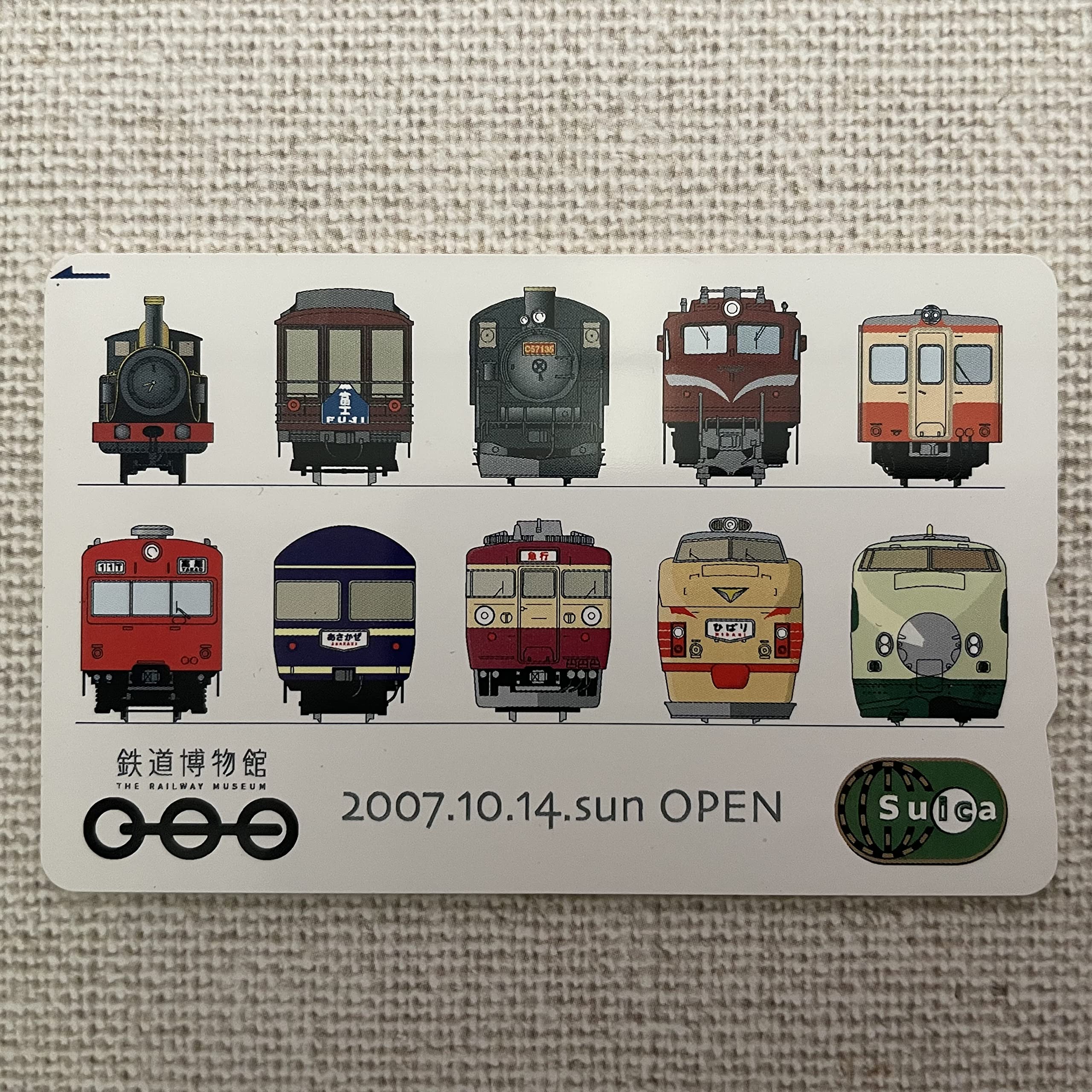 Amazon.co.jp: 使用可能 鉄道博物館開館 記念Suica（スイカ） 限定