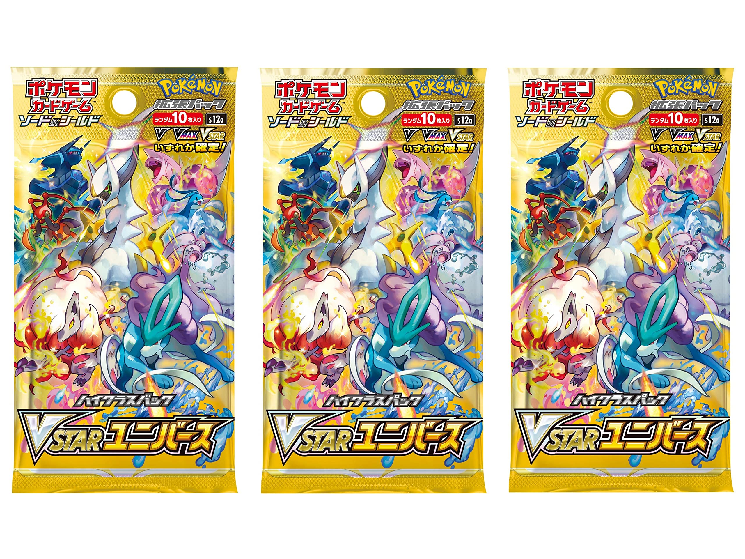 Amazon.com: Pokemon (3 Packs) Card Game High Class Pack VSTAR