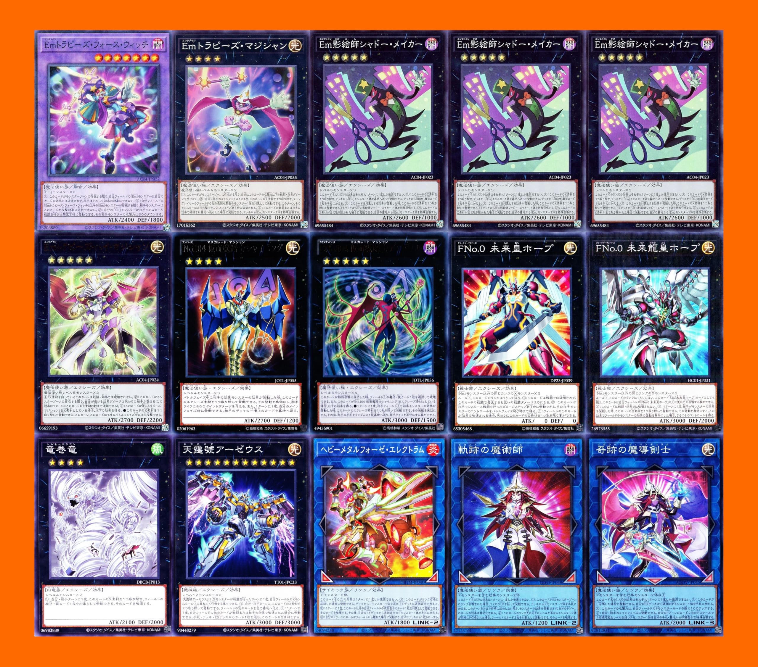 Amazon.co.jp: emボール ライダー Emデッキ エンタメイジデッキ no.104