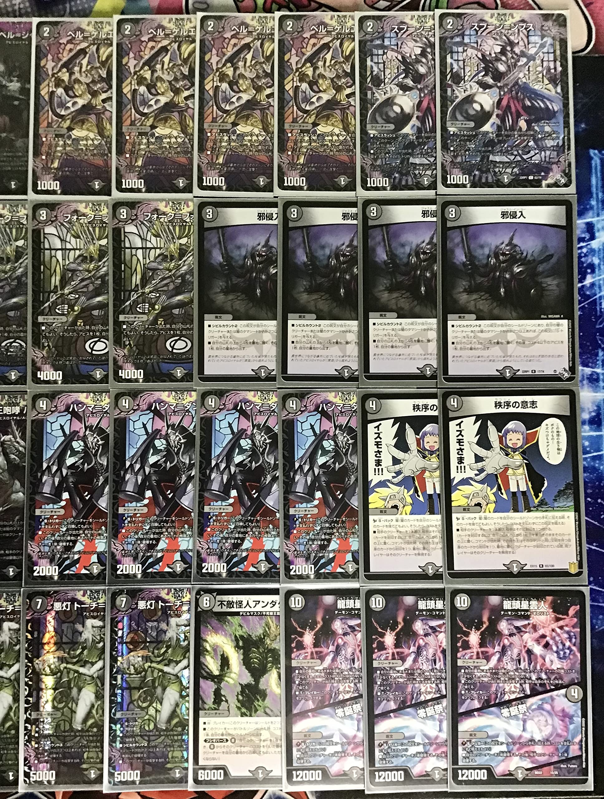 Amazon | アビスロイヤル デッキ 構築済み メイン40 二重スリーブ付き