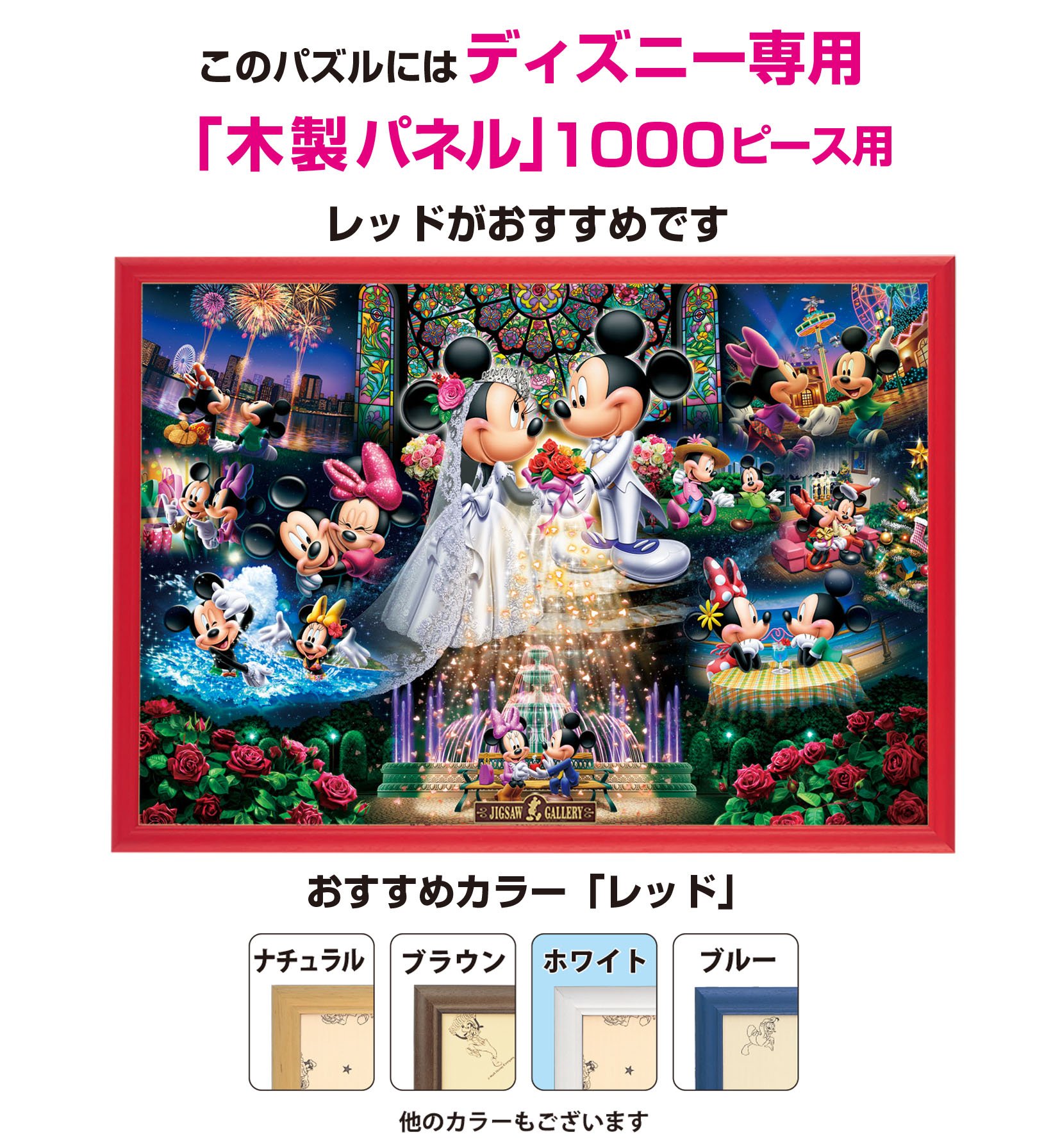 Amazon | テンヨー(Tenyo) 【日本製】 2000ピース ぎゅっとシリーズ