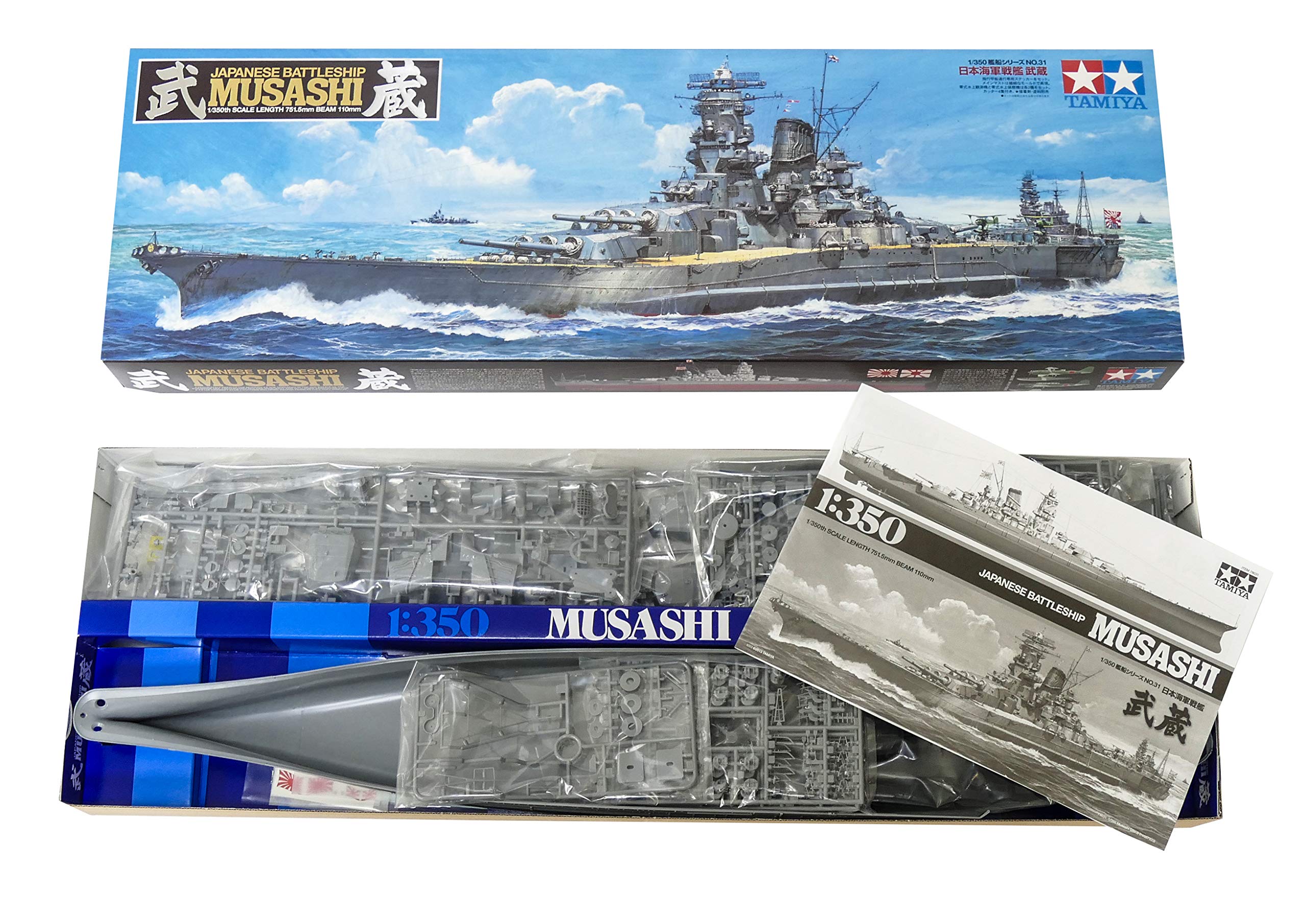 Amazon | タミヤ 1/350 艦船シリーズ No.31 日本海軍 戦艦 武蔵