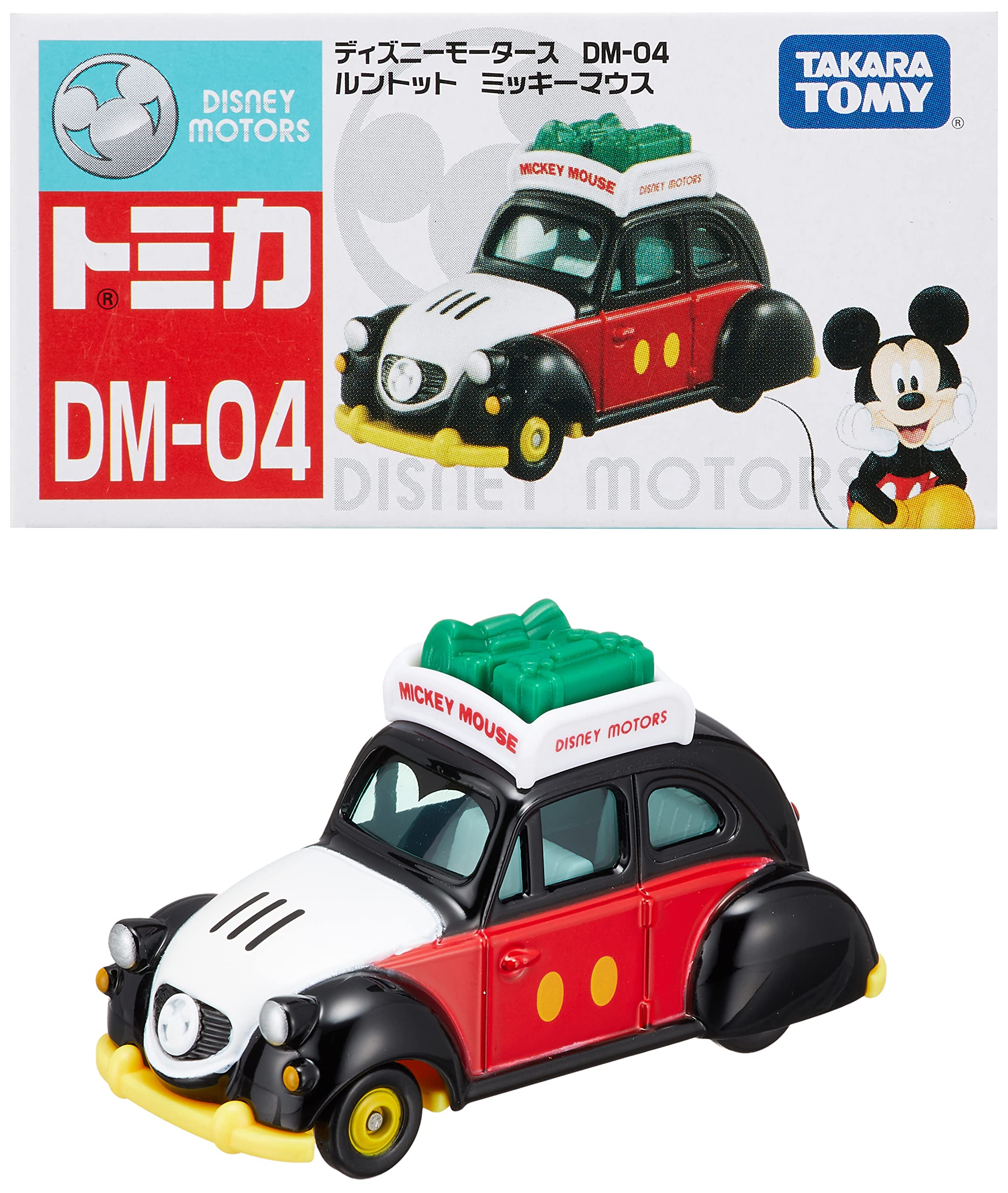Amazon.co.jp: タカラトミー 『 トミカ ディズニーモータース DM-04