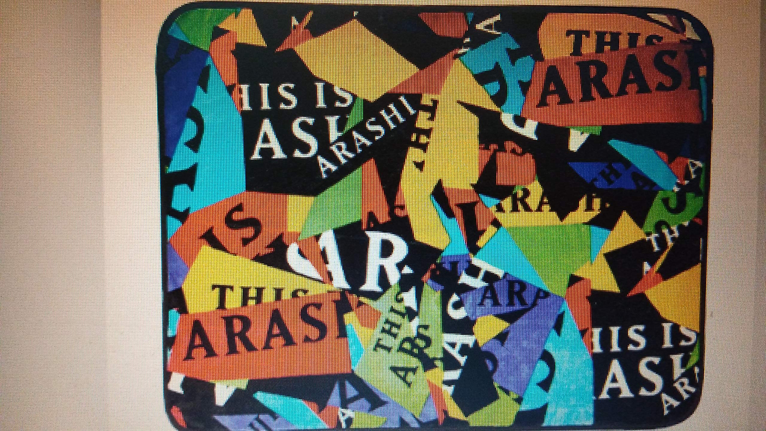 Amazon.co.jp: This is 嵐 2020 グッズ【ブランケット】嵐 : 文房具