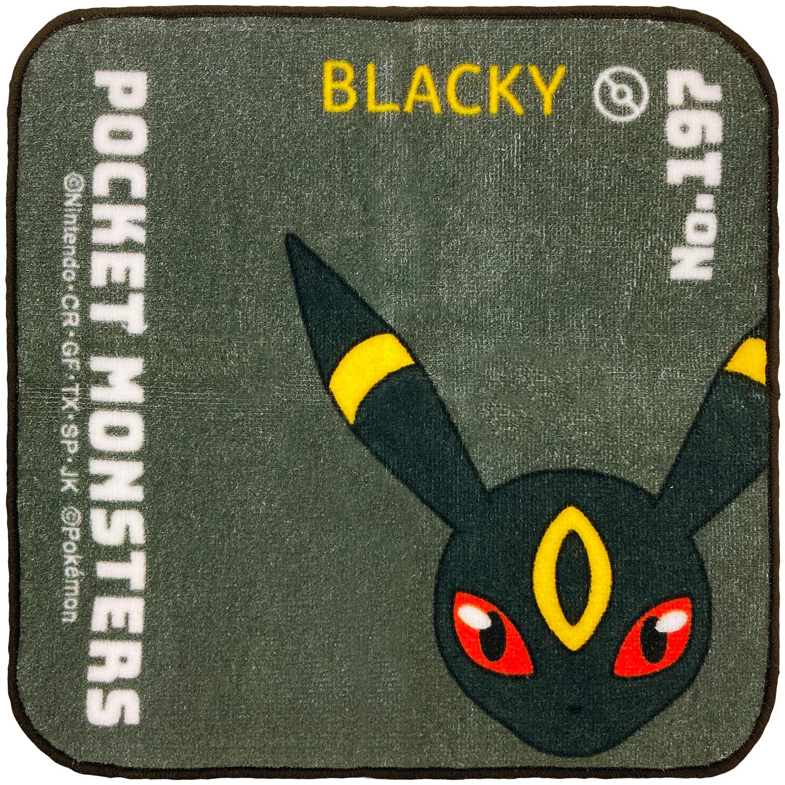 Amazon｜林(Hayashi) ミニタオル 約20×20cm ポケモン ブラッキー