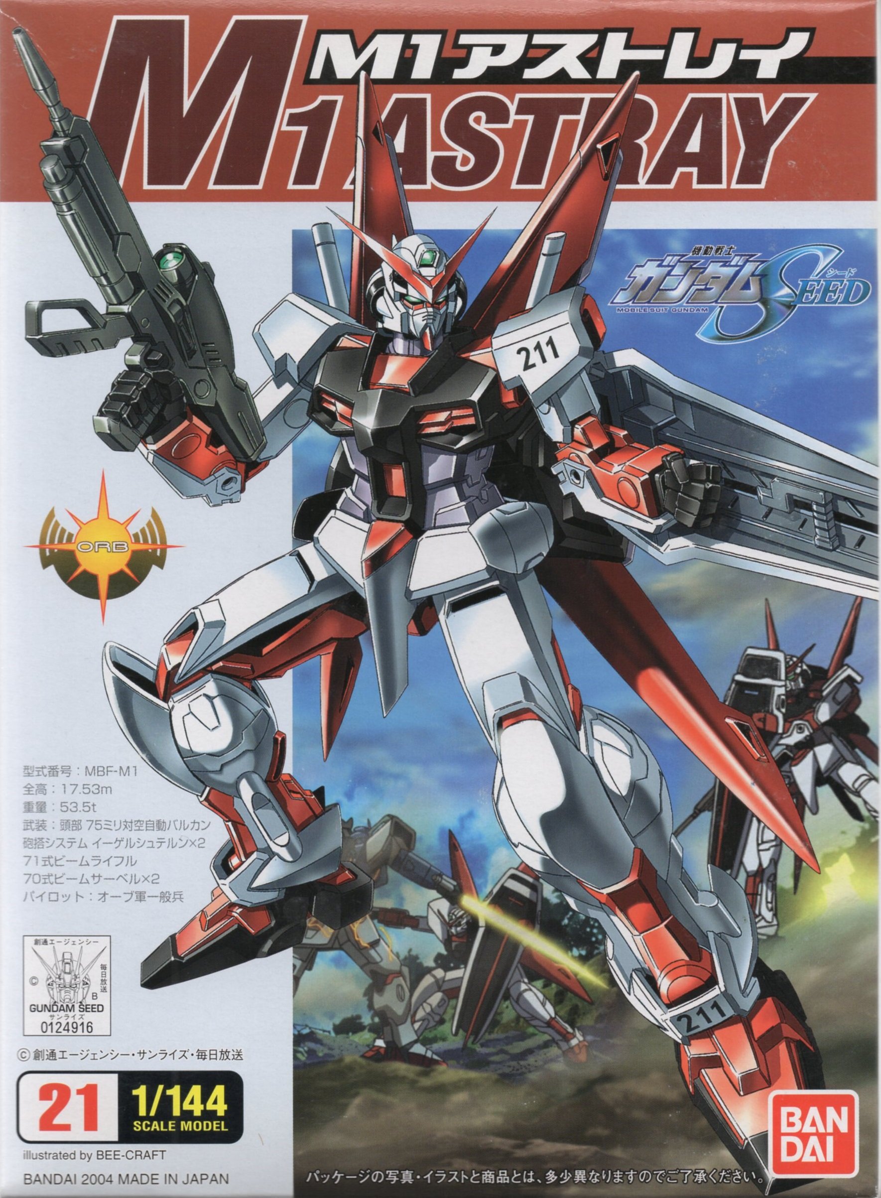 Amazon | 1/144 M1アストレイ (機動戦士ガンダムSEED) | プラモデル 通販