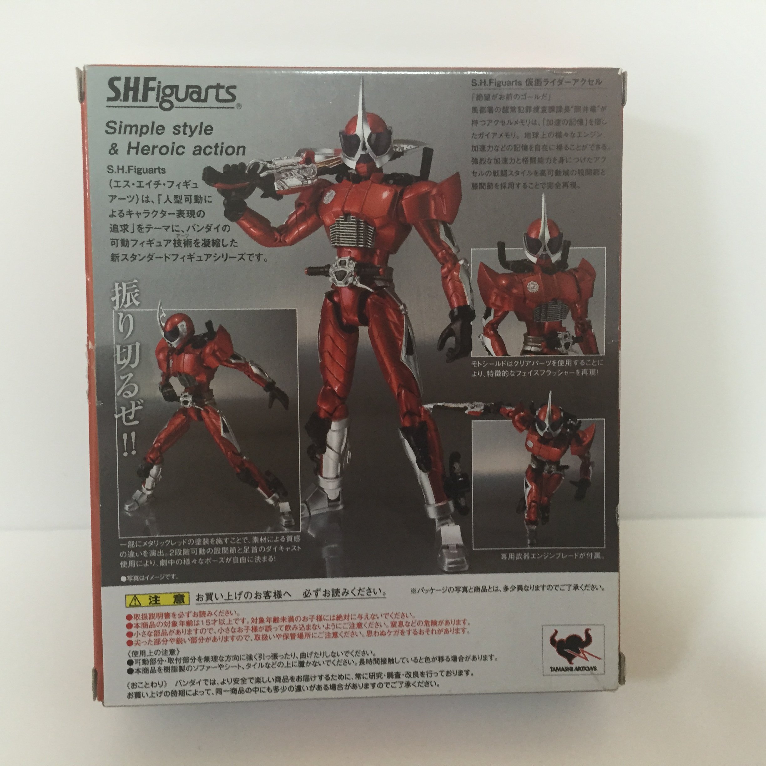 Amazon.co.jp: TAMASHII NATIONS S.H.フィギュアーツ 仮面ライダー