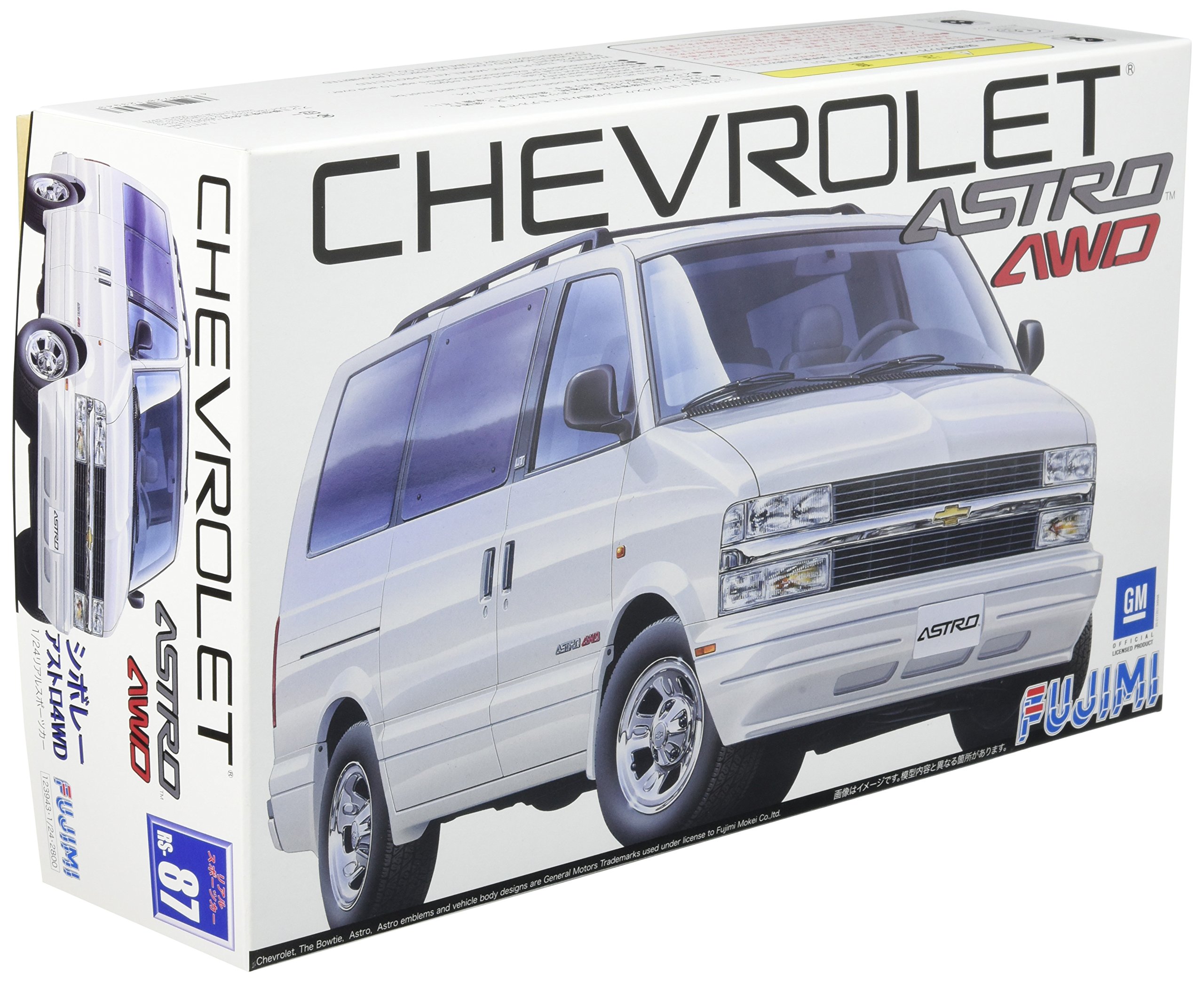 Amazon | フジミ模型 1/24 リアルスポーツシリーズ No.87 シボレー