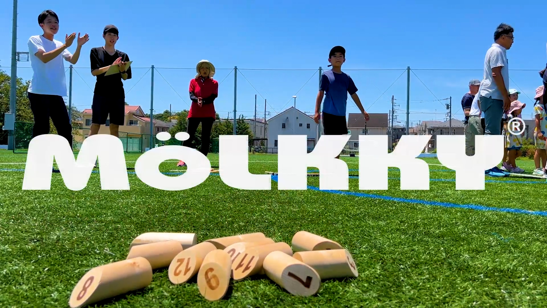 Amazon | モルック トーナメントモデル (公式バック、モルッカーリ付き