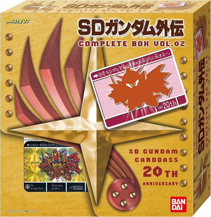 Amazon | SDガンダム外伝 コンプリートボックス vol.2 | プラモデル 通販