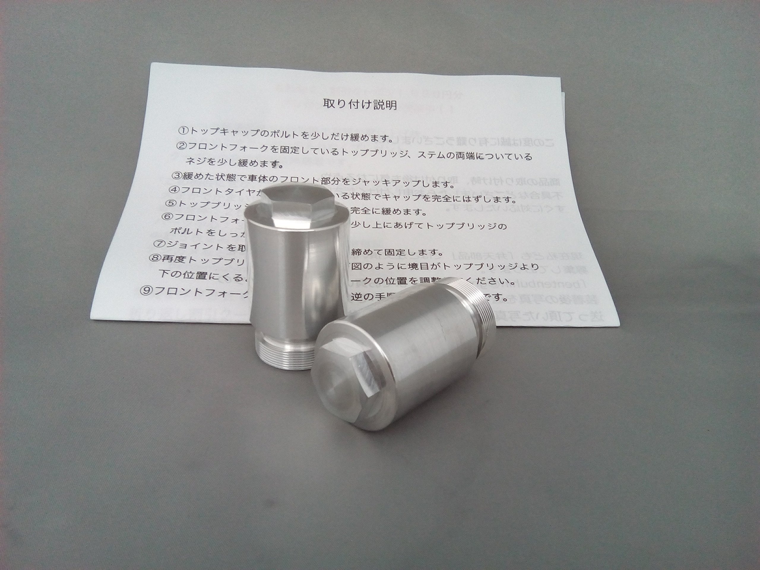 Amazon | 弁天部品 ホンダ スティード400 600 フロントフォーク延長