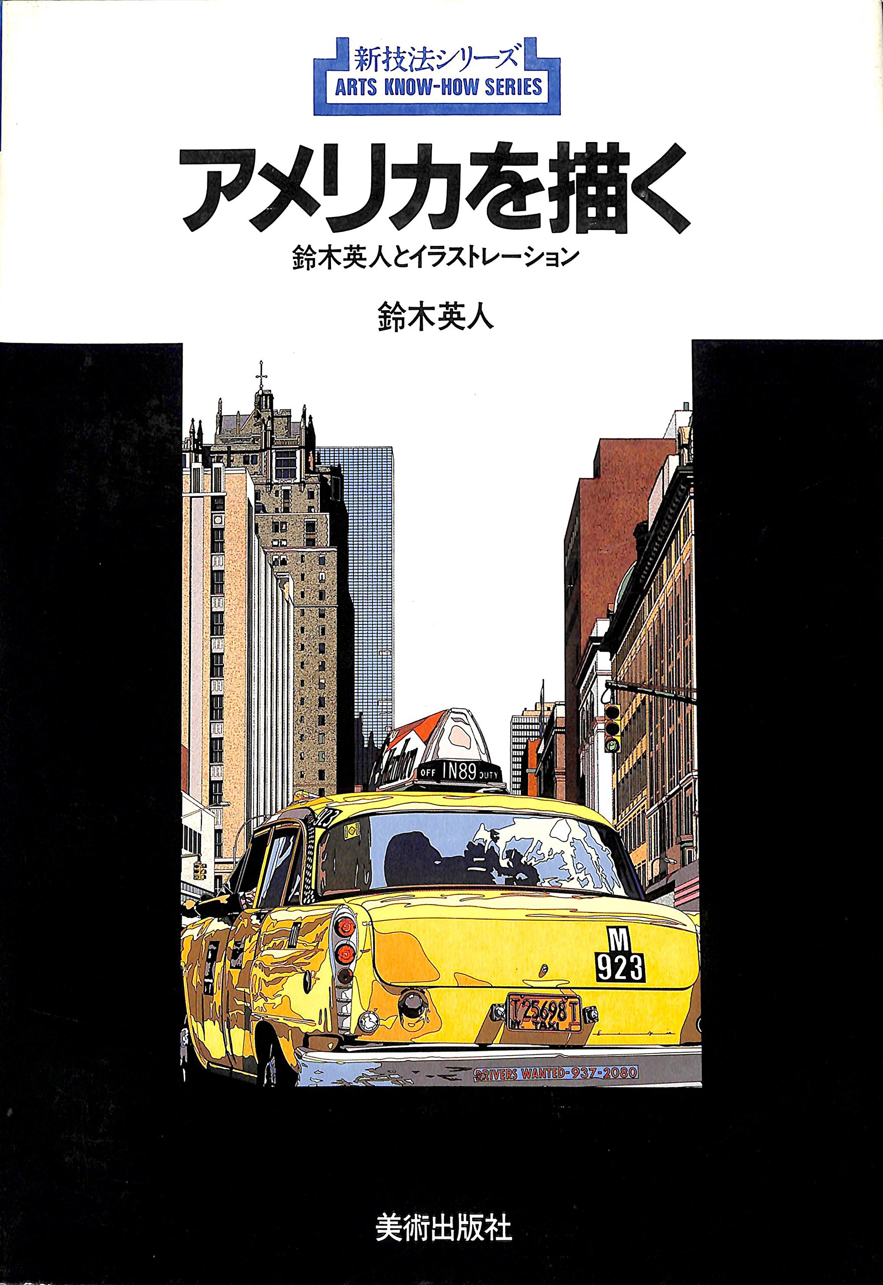 Amazon.com: Eizin Suzuki: books, biography, latest update