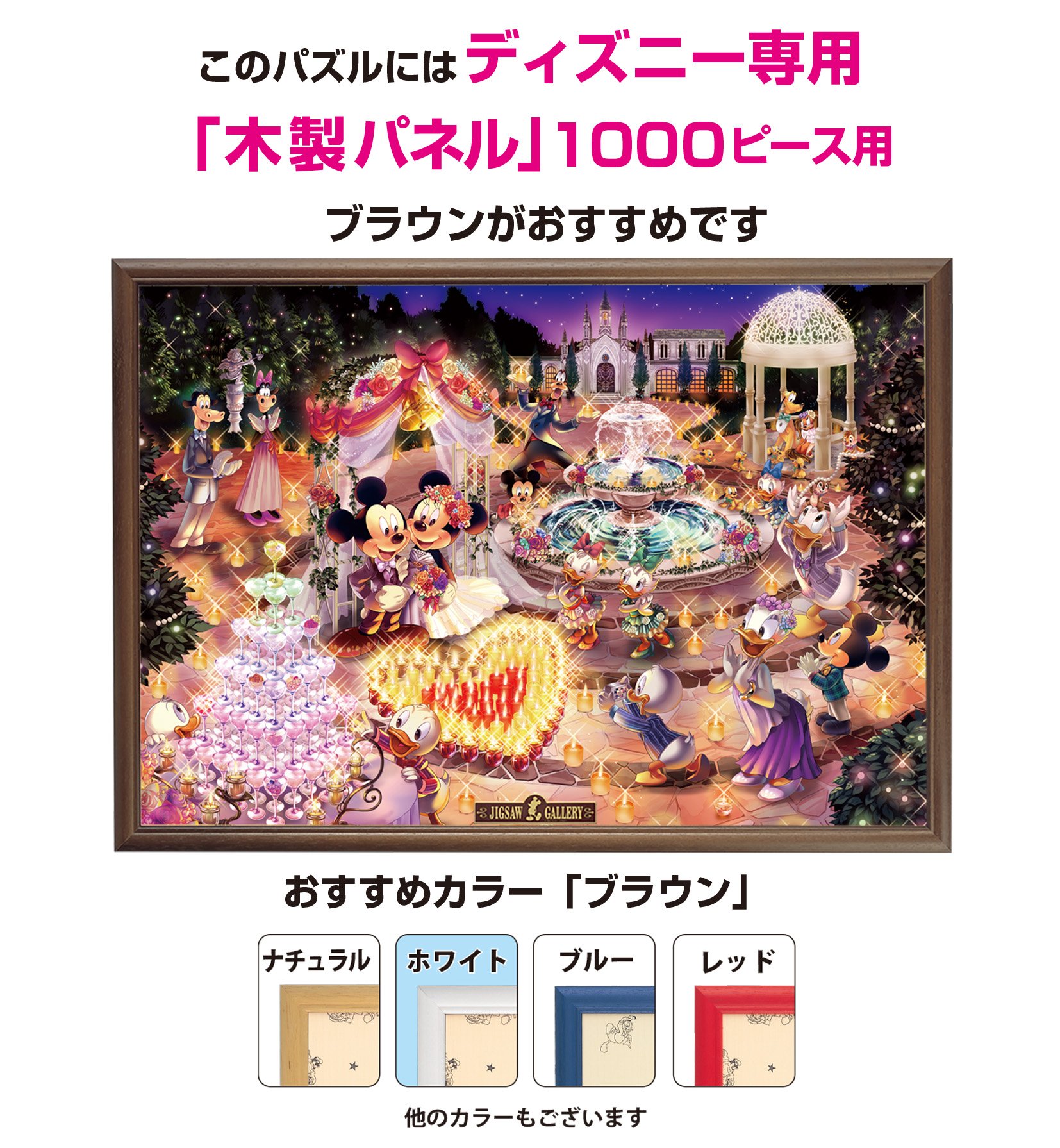 Amazon | テンヨー(Tenyo) 【日本製】 1000ピース 光るピース