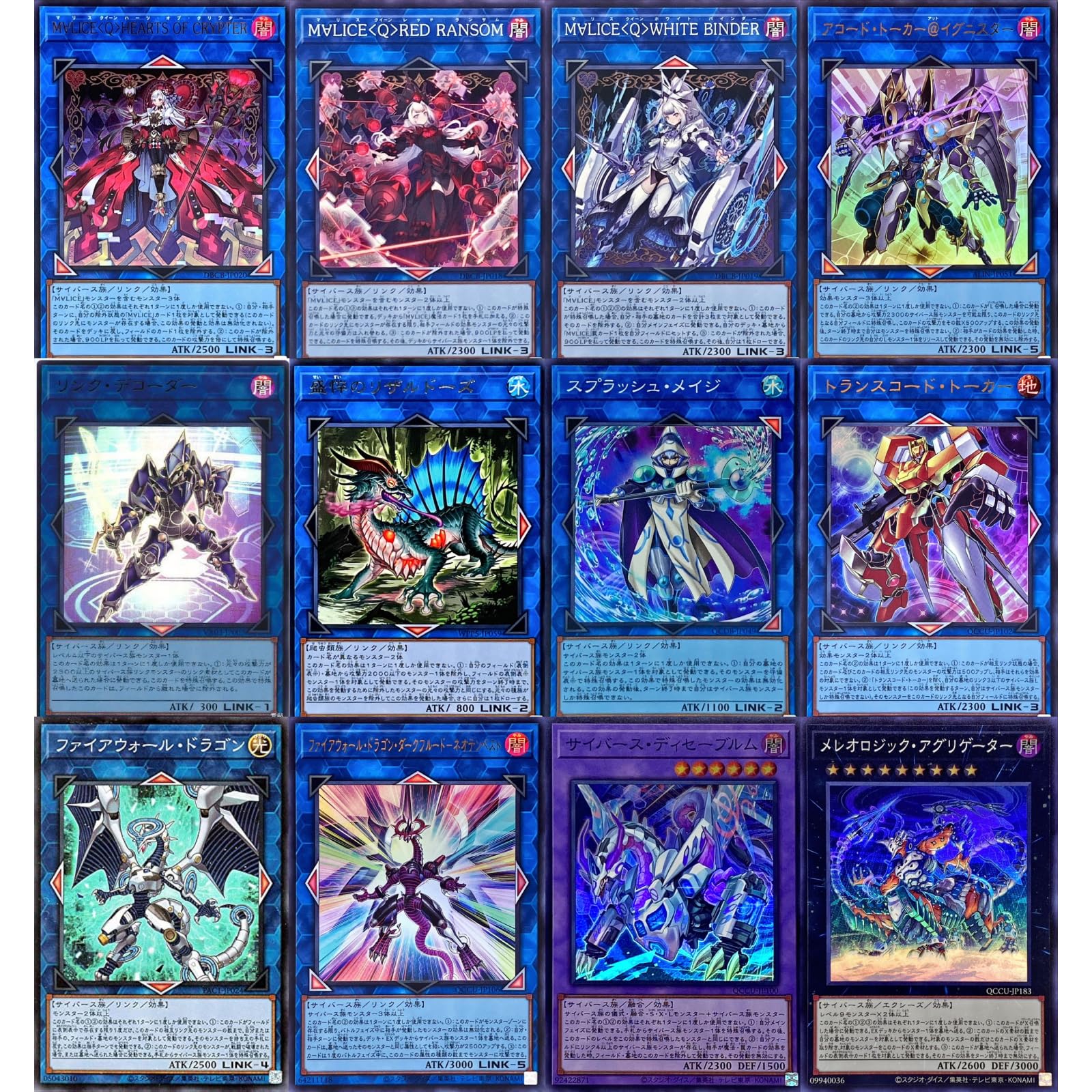 Amazon.co.jp: 【本格デッキパーツセット】 ALIN カード採用 M∀LICE