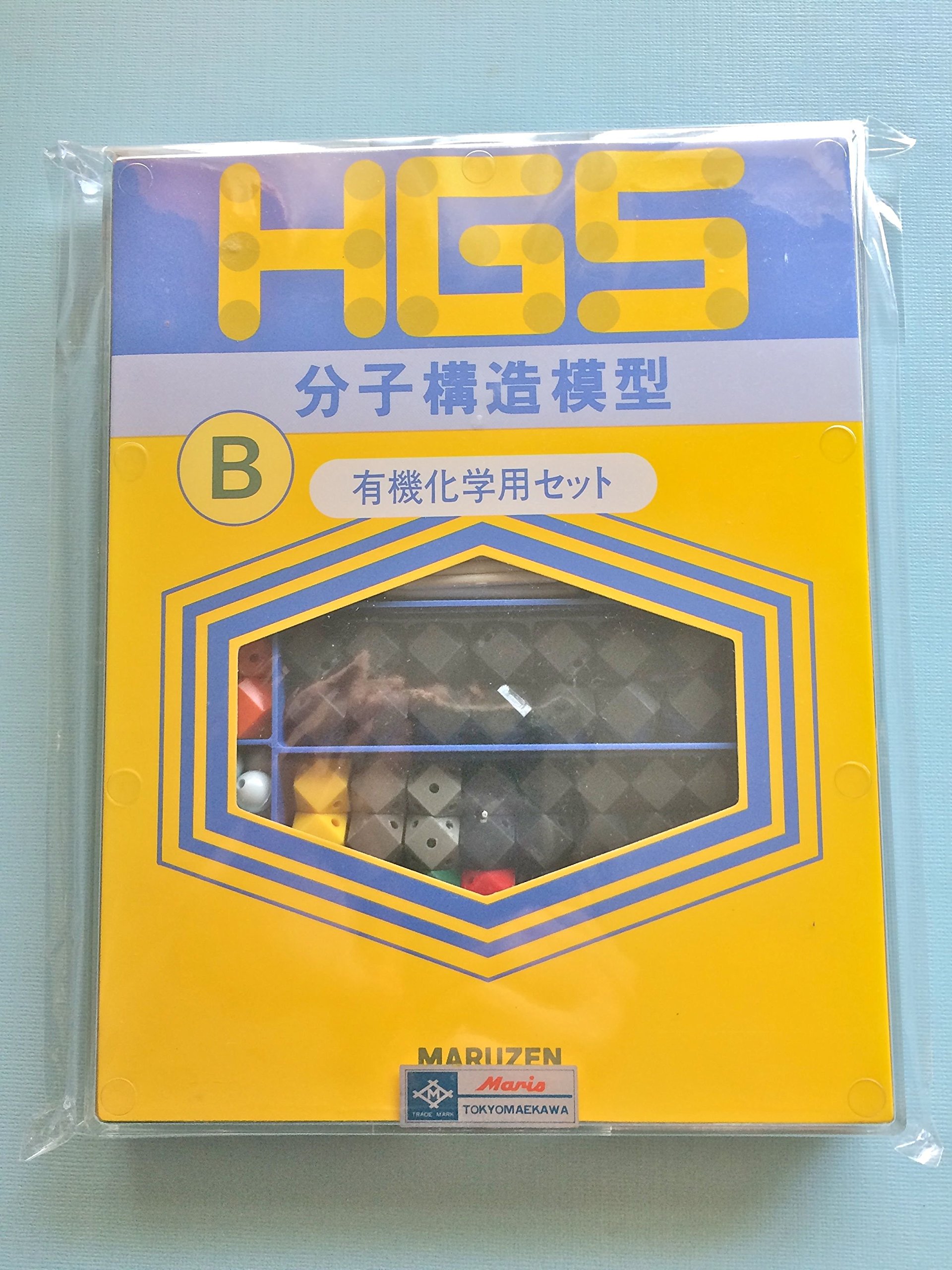 Amazon.co.jp: HGS 分子構造模型 B型セット : おもちゃ