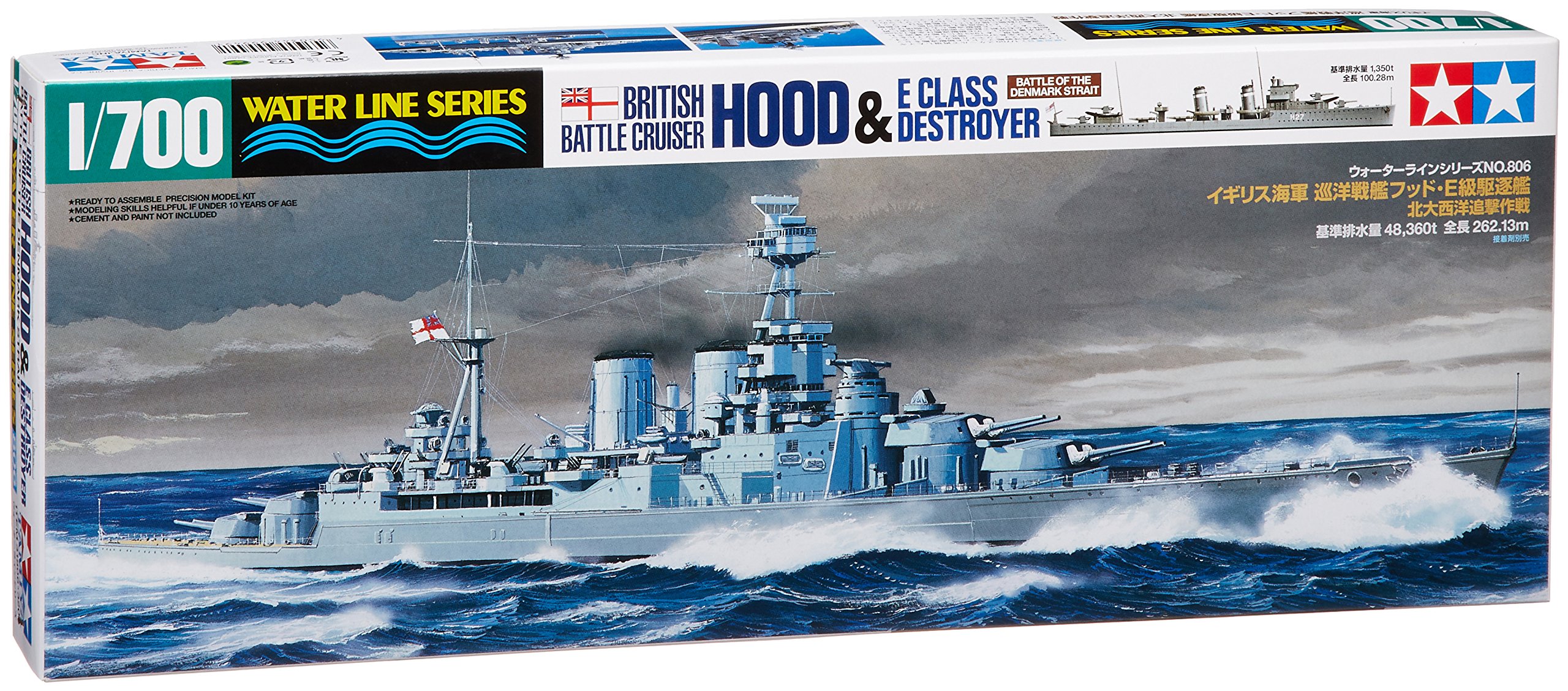 Amazon | タミヤ 1/700 ウォーターラインシリーズ No.806 イギリス海軍