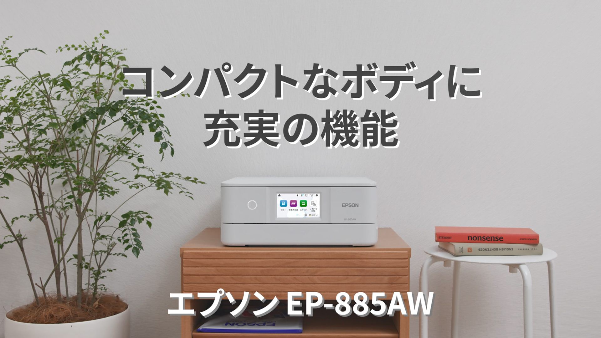 Amazon.co.jp: エプソン プリンター A4インクジェット複合機 カラリオ