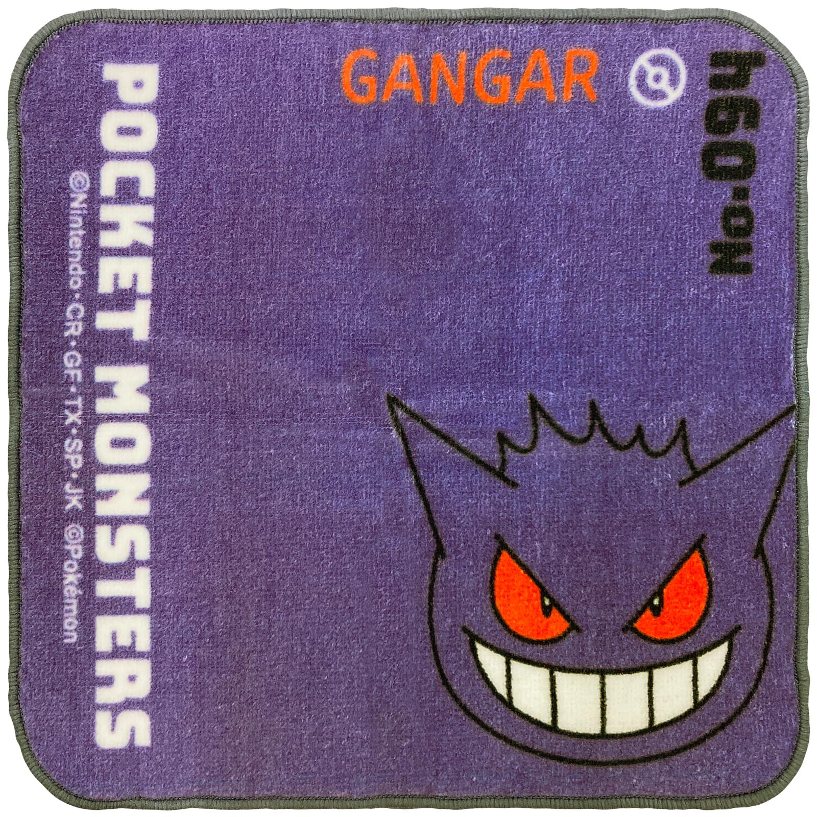 Amazon｜林(Hayashi) ミニタオル 約20×20cm ポケモン ゲンガー