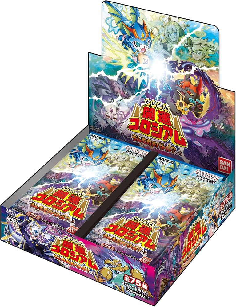 Amazon.co.jp: バンダイ(BANDAI) 開運コロシアム ブースターパック