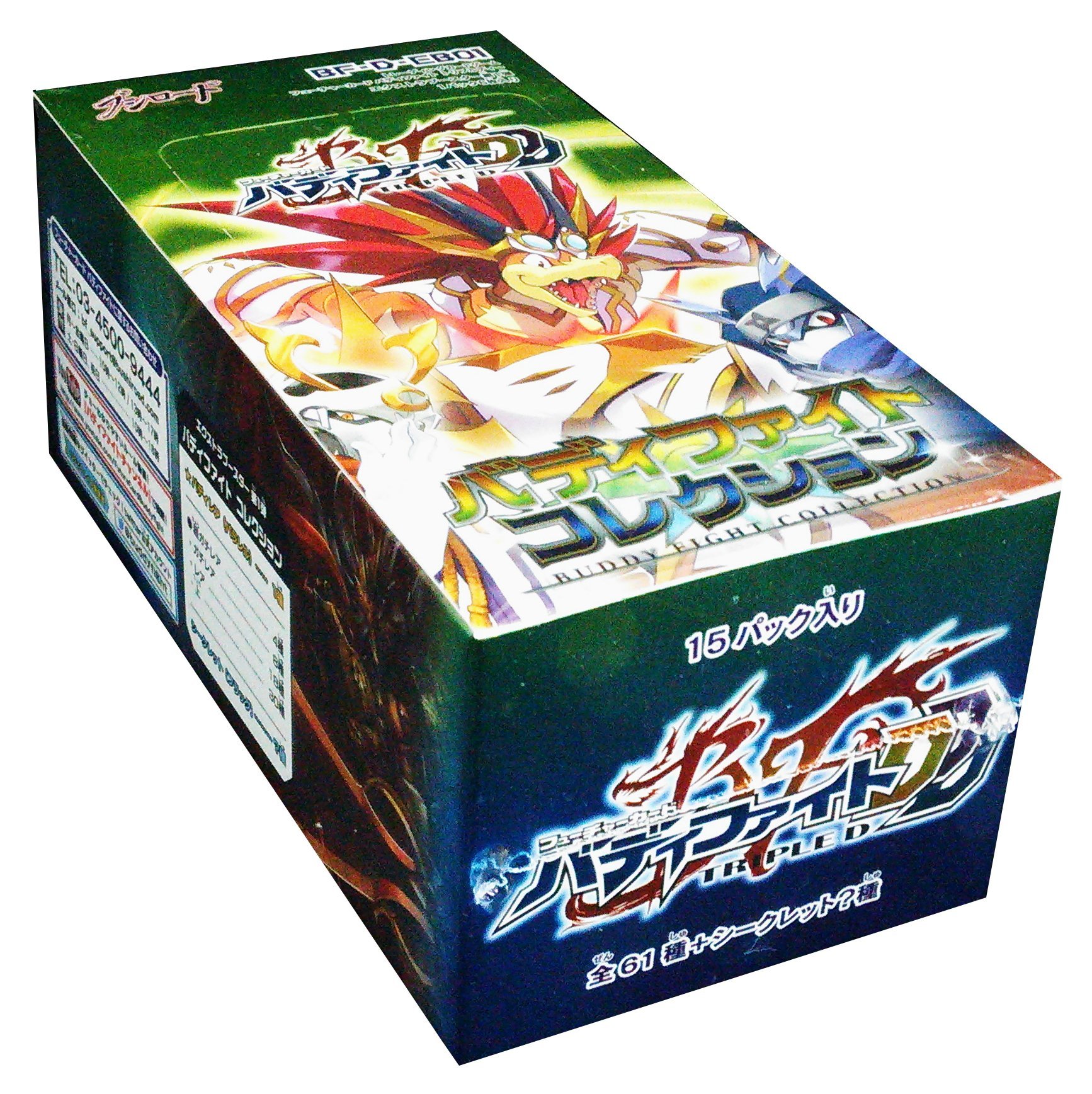 Amazon.co.jp: フューチャーカード バディファイト DDD (トリプル