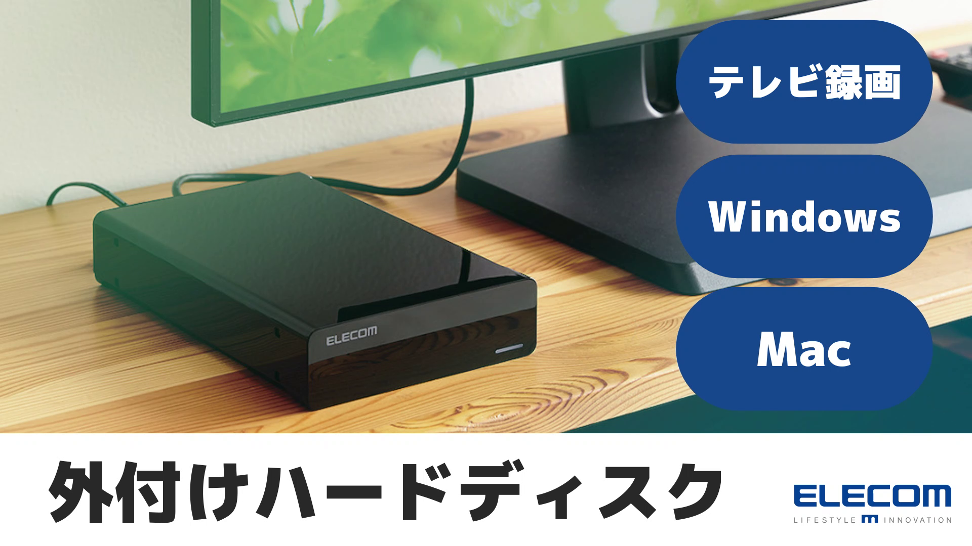 Amazon | エレコム 外付けハードディスク HDD 4TB テレビ録画 PC