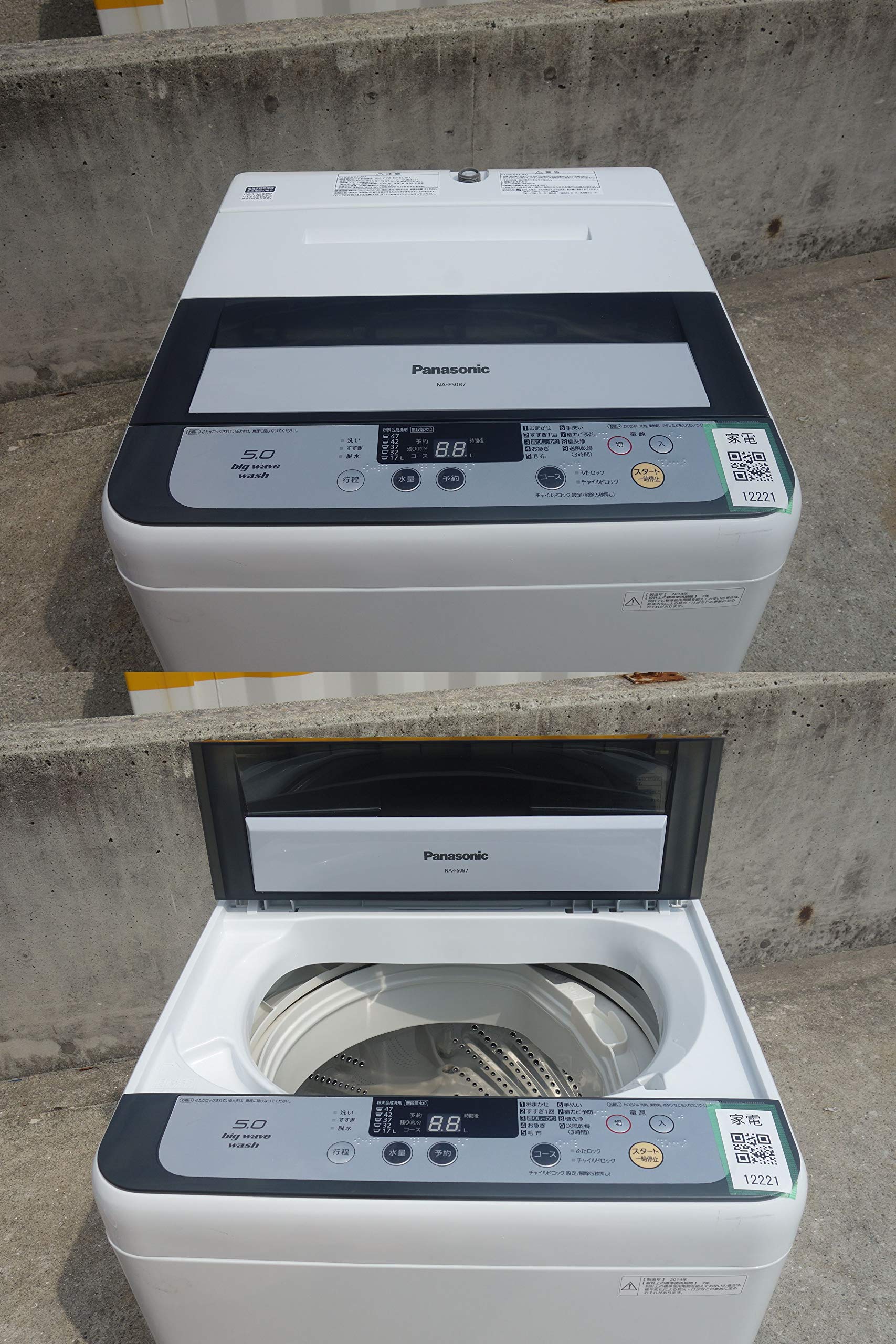 Amazon.co.jp: D▽パナソニック 洗濯機 2014年 5.0kg 送風乾燥