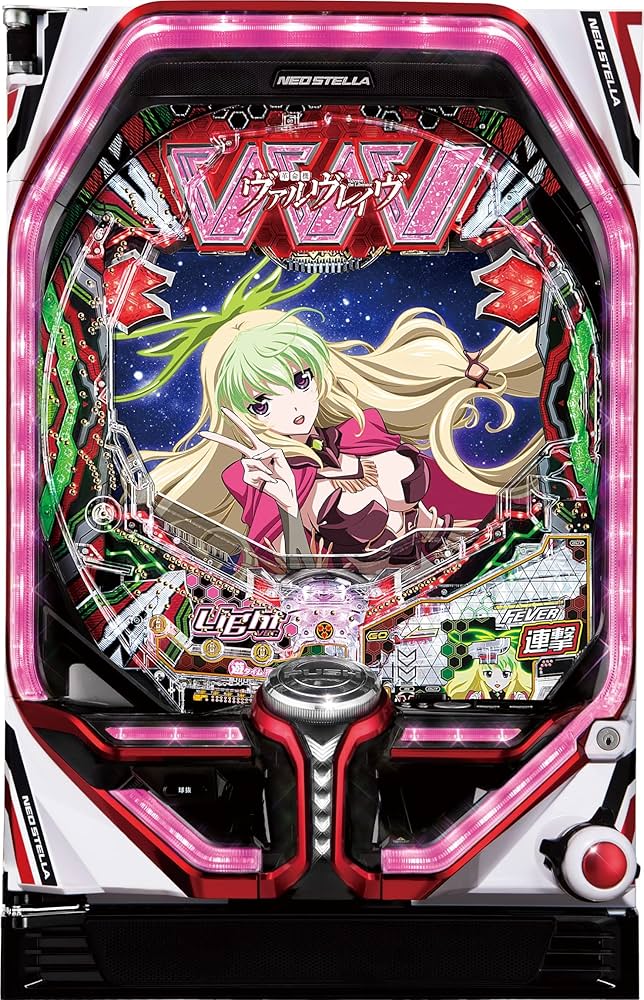 Amazon | SANKYO Pフィーバー革命機ヴァルヴレイヴ2 Light ver.【LED