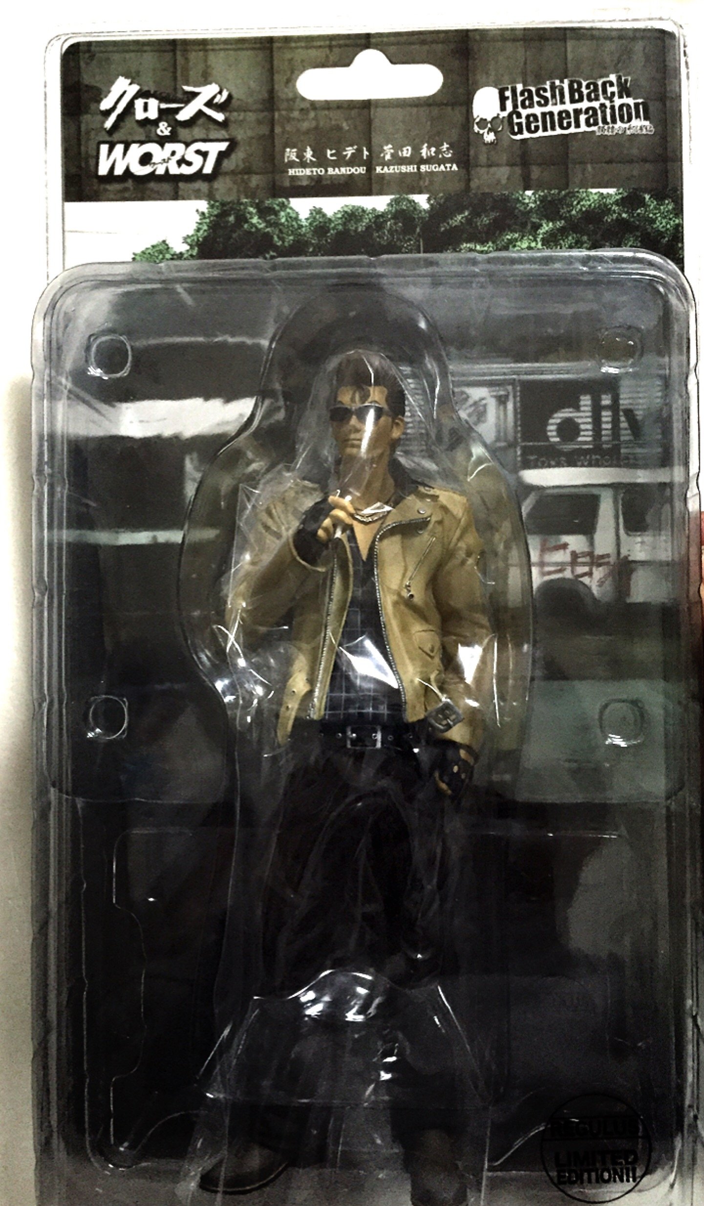 Amazon.co.jp: クローズ＆WORST FBG 髑髏の系譜編 菅田 和志 レグルス