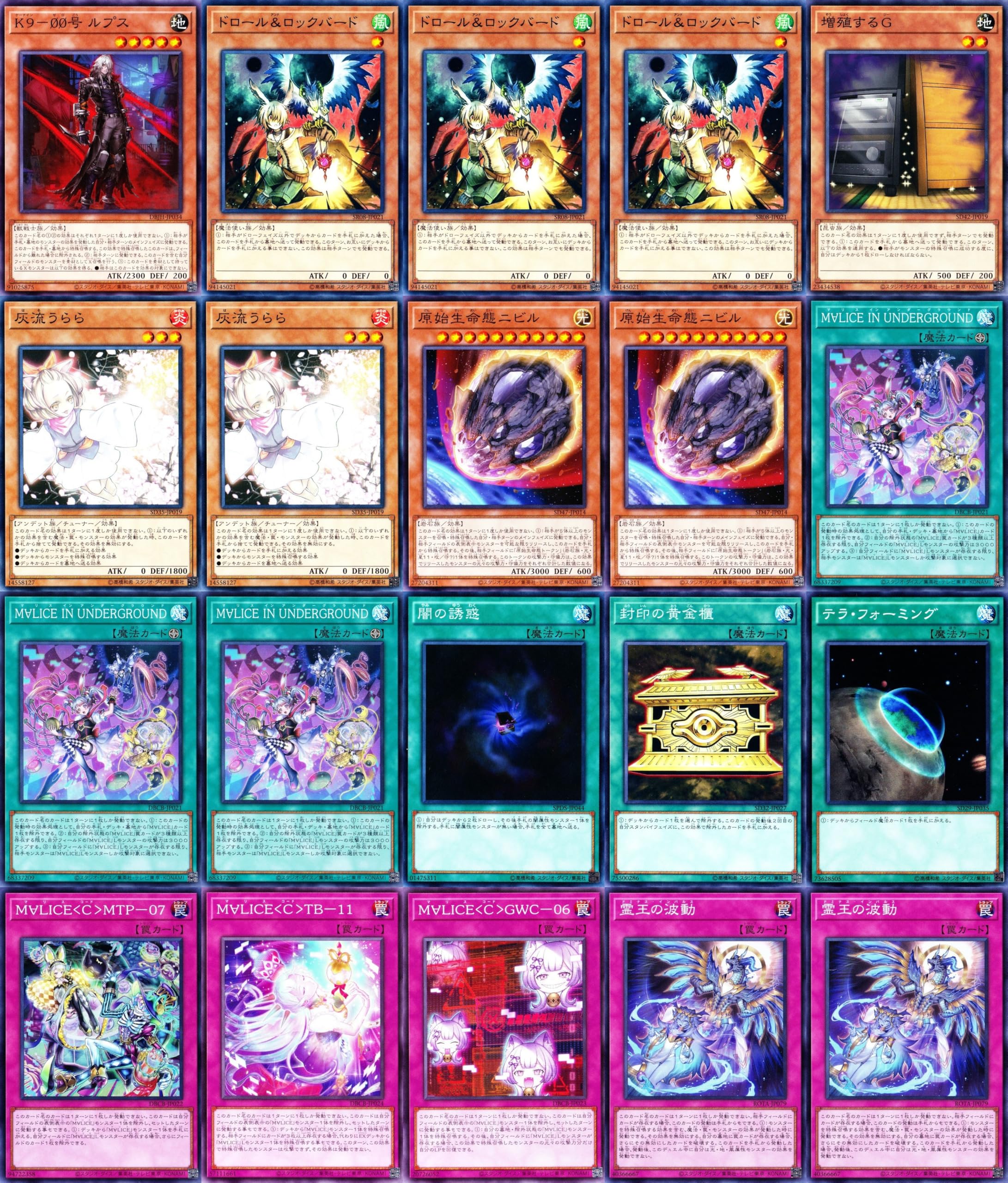 Amazon.co.jp: 【優勝】 マリスデッキ s p リトルナイト リンク