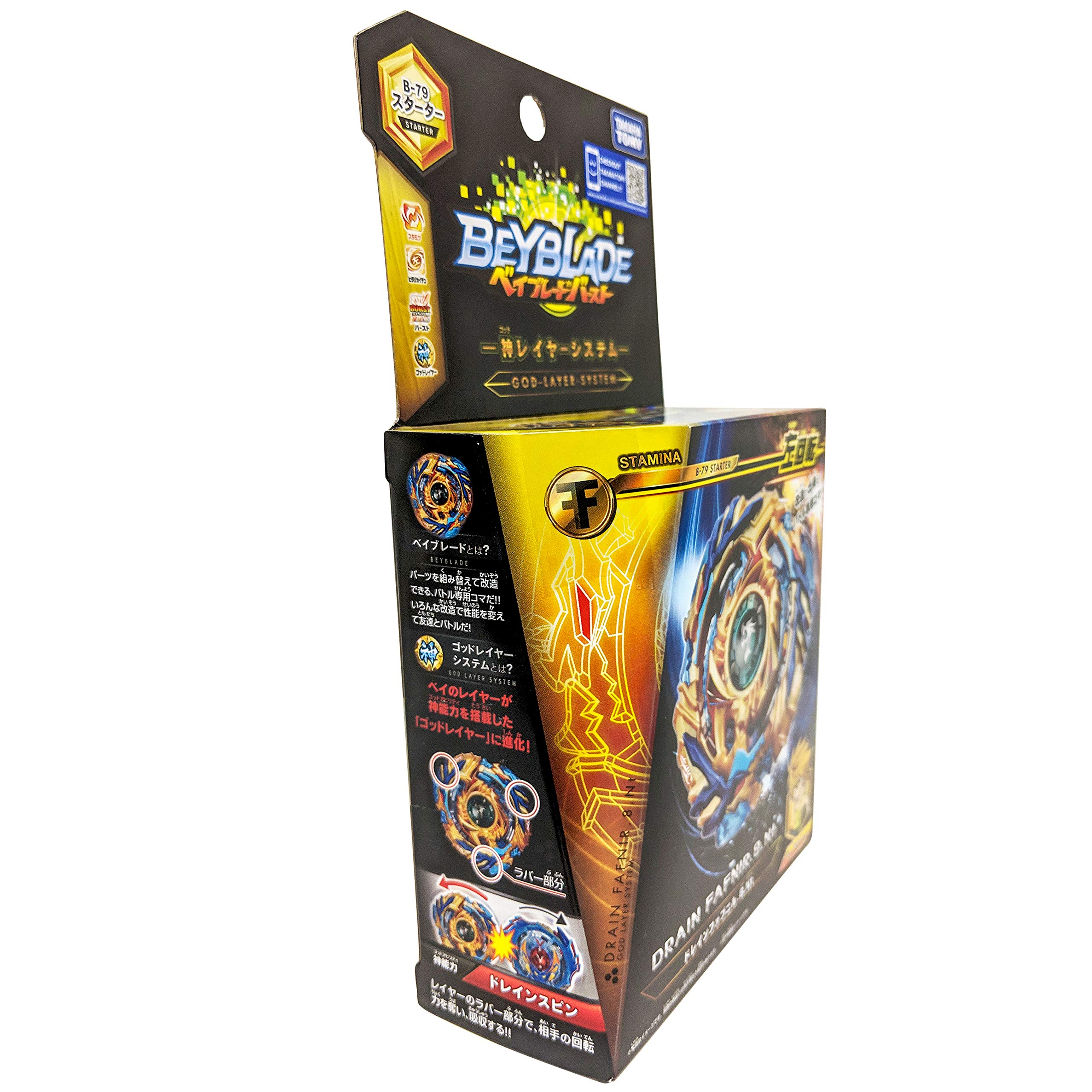 Amazon.co.jp: ベイブレードバースト B-79 スターター ドレイン
