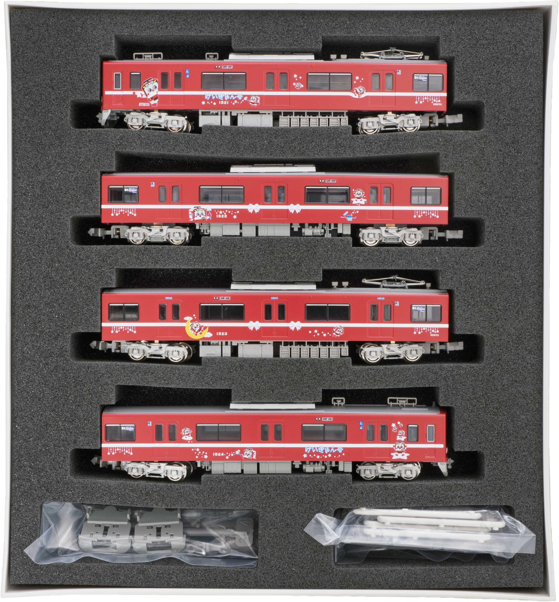 Amazon | グリーンマックス Nゲージ 京急1500形 けいきゅん号2020 基本