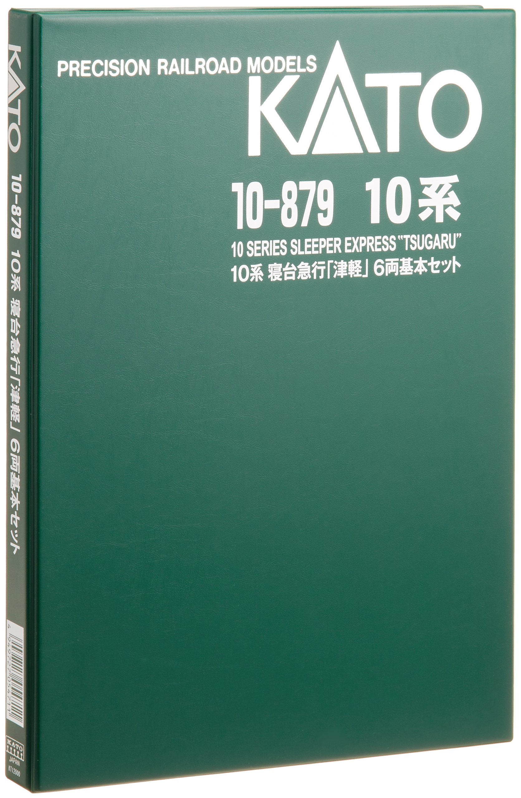 Amazon | KATO Nゲージ 急行 津軽 基本 6両セット 10-879 鉄道模型