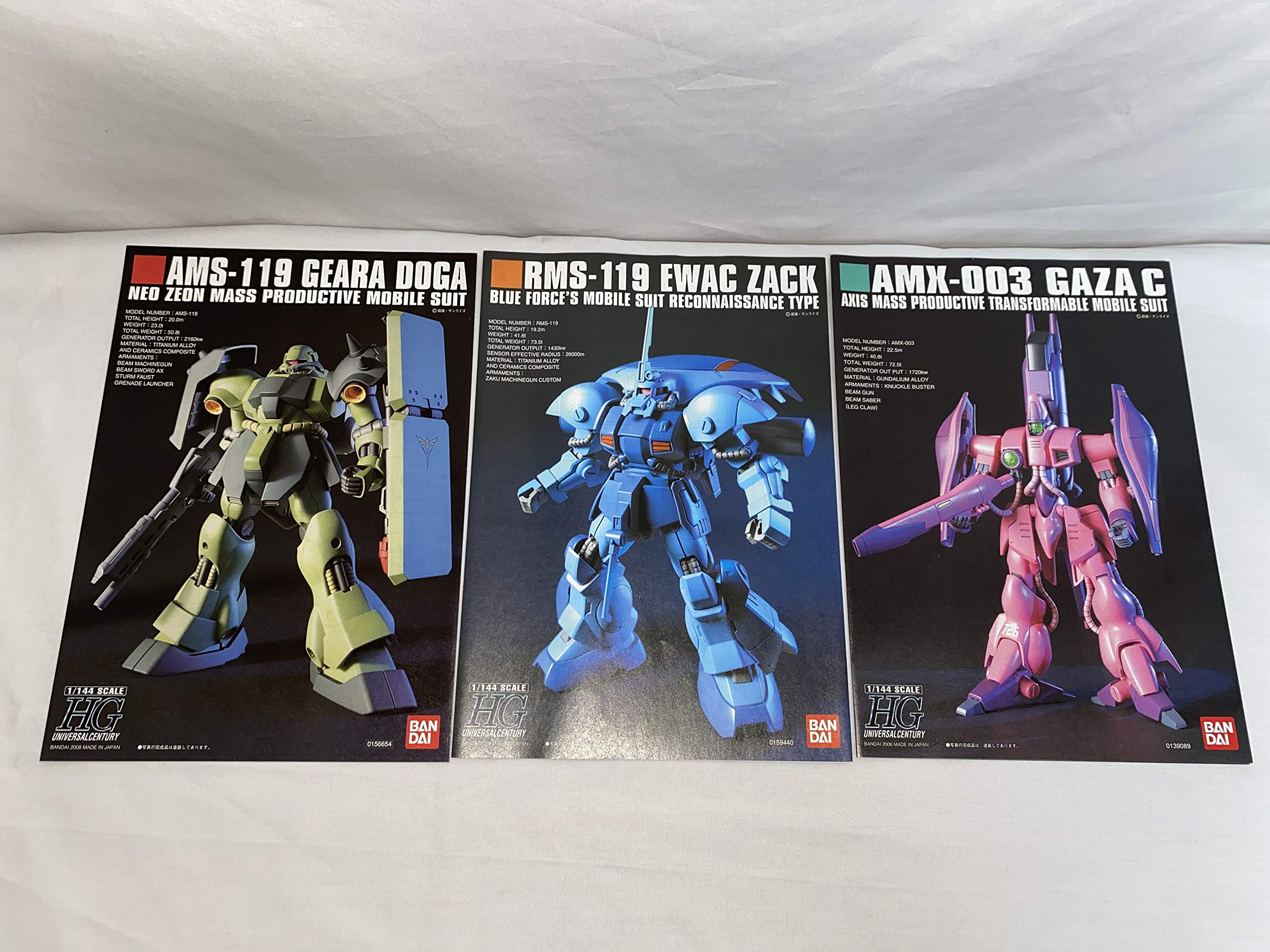 Amazon | HGUC 1/144 アイザック/ガザC/ギラ・ドーガ（ユニコーンVer