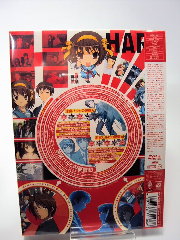 Amazon.co.jp: 涼宮ハルヒの憂鬱 3 限定版 [DVD] : 杉田智和, 平野綾