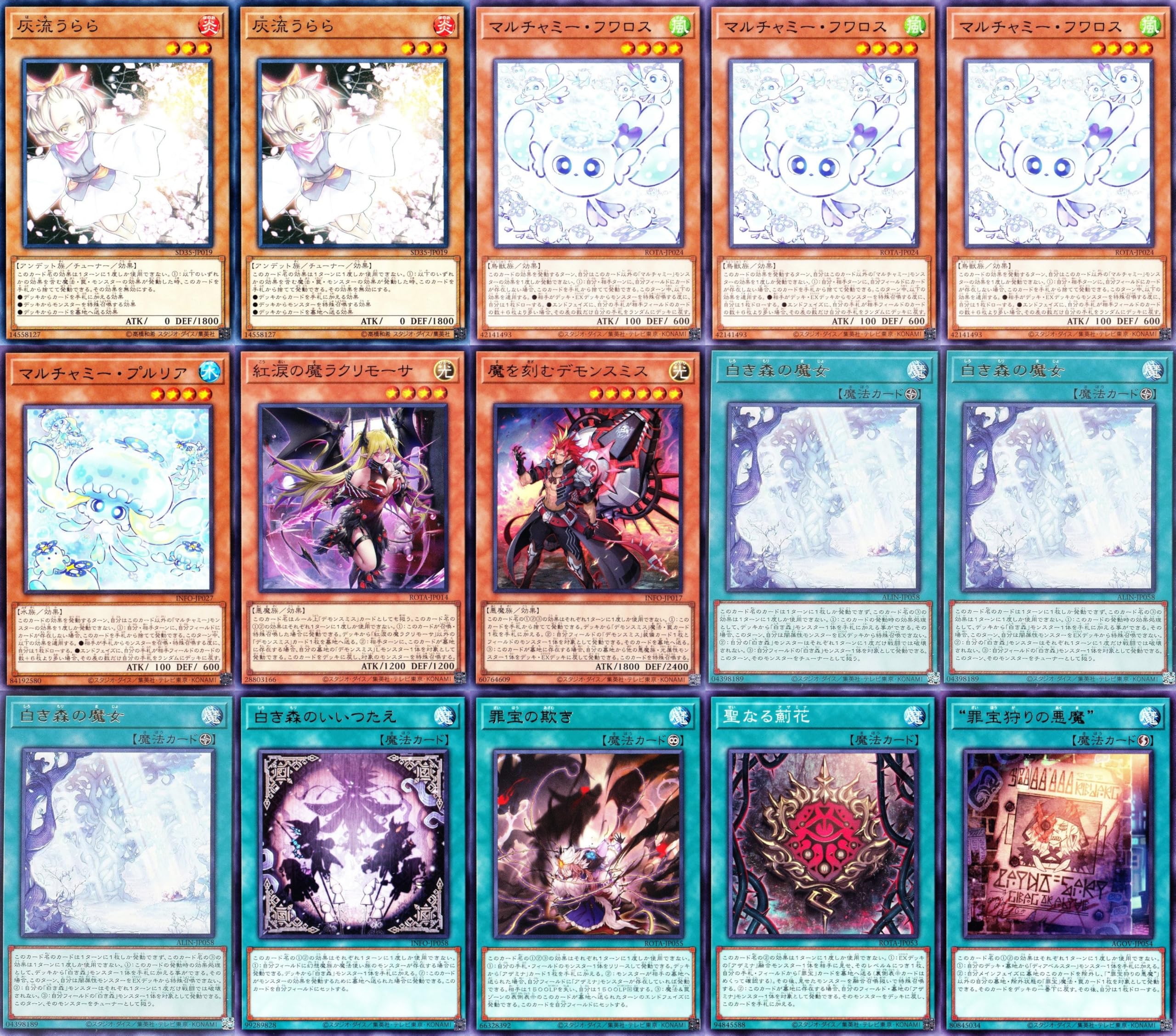 Amazon.co.jp: 【優勝】 デモンスミス 白き森デッキ 罪宝デッキ 白き森