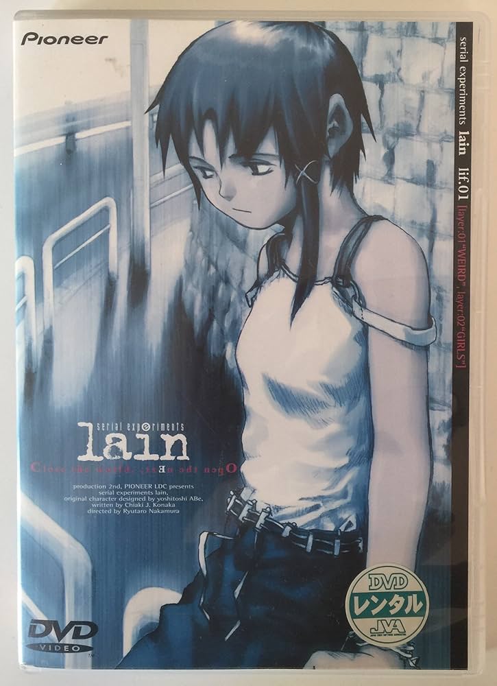 Amazon.co.jp: シリアルエクスペリメンツ レイン [レンタル落ち] （全5