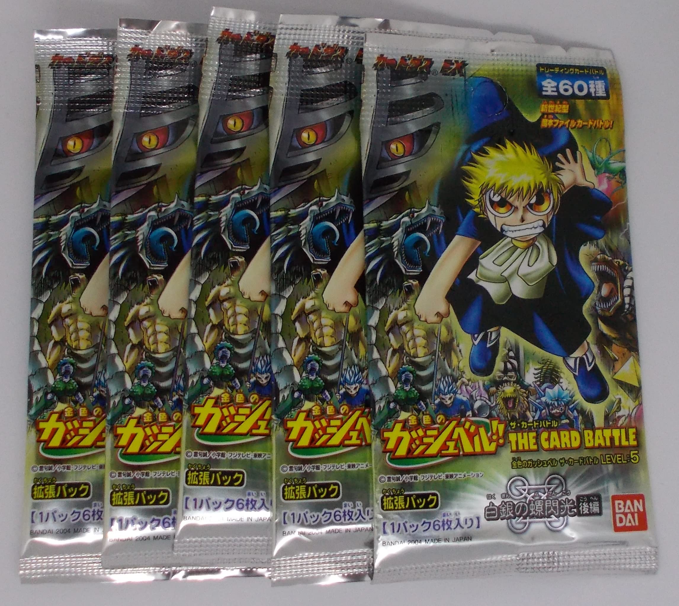 Amazon.co.jp: 【5パック】白銀の螺閃光 後編 拡張パック／金色の