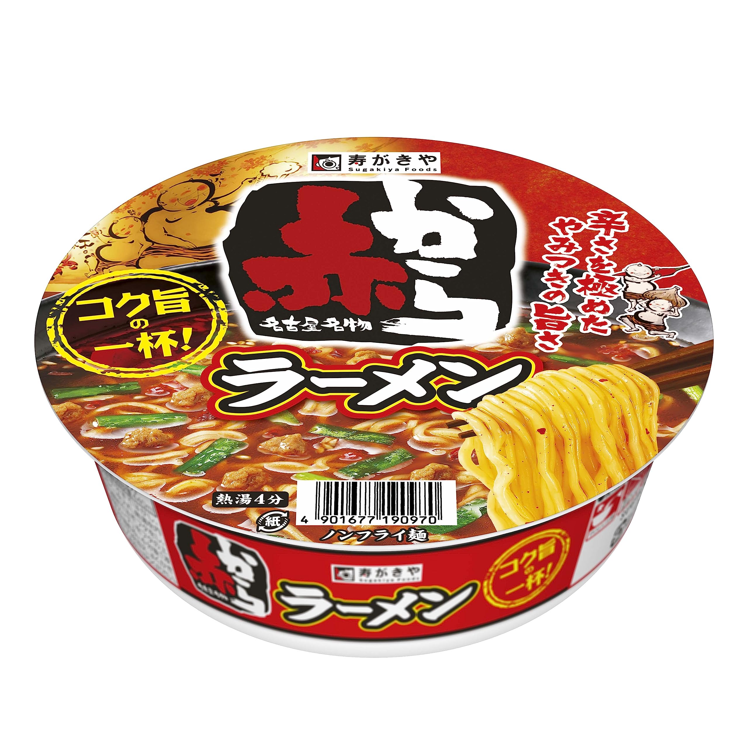 Amazon.co.jp: 寿がきや 赤から監修カップ赤からラーメン 121g ×12個