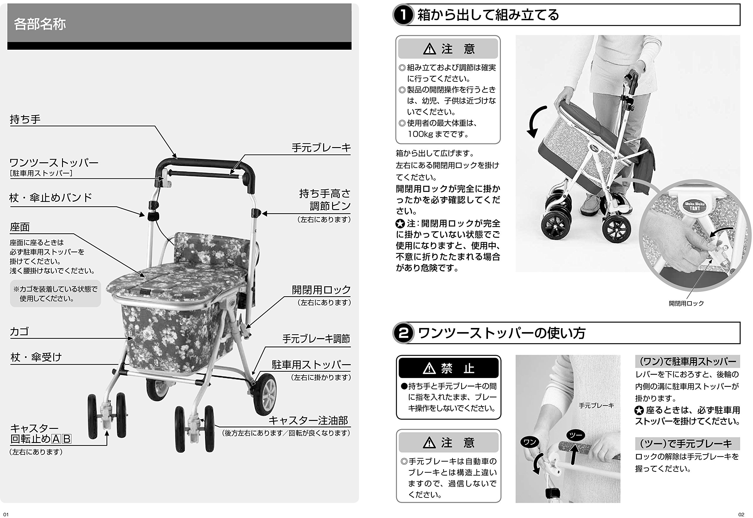 Amazon | 象印ベビー ヘルスバッグ わくわくタントN(Pグレー) シルバー