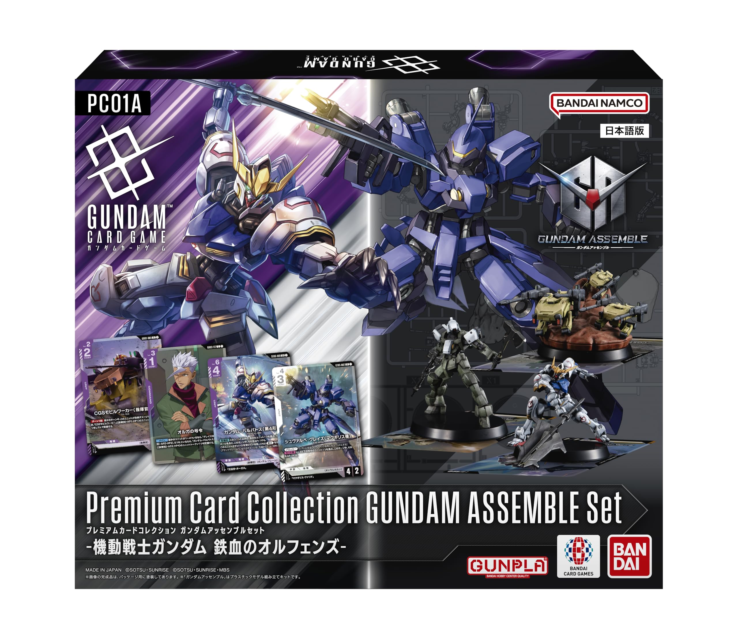 Amazon.co.jp: バンダイ(BANDAI) ガンダムカードゲーム プレミアム