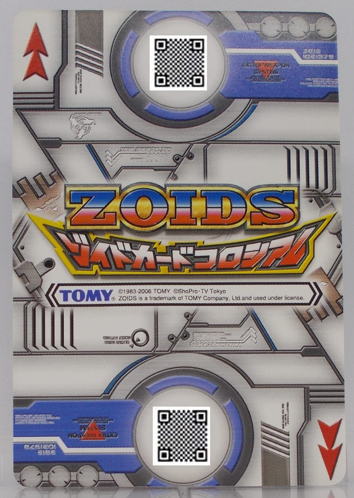 Amazon.co.jp: 【30/52】シュバルツ／ZOIDS ゾイドカードコロシアム