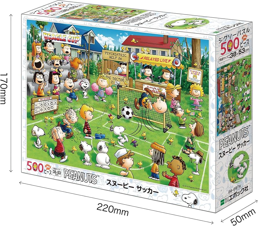 Amazon.co.jp: エポック社 500ピース ジグソーパズル PEANUTS