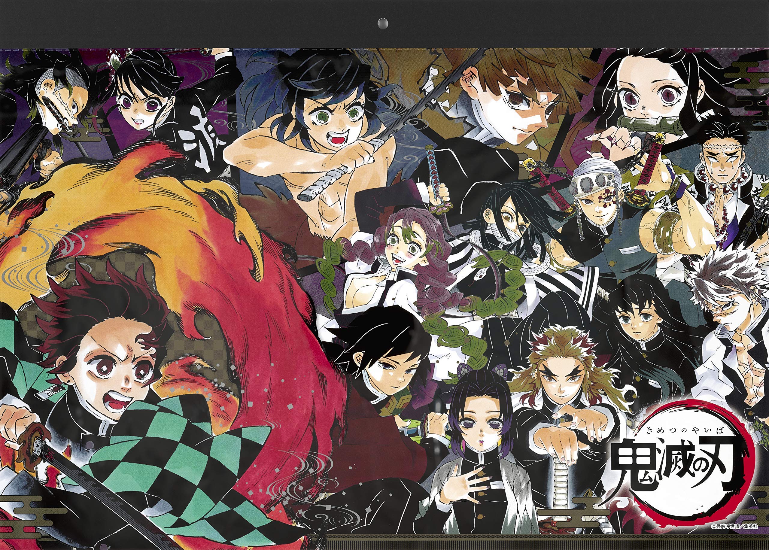 Amazon.co.jp: 鬼滅の刃 コミック カレンダー 2021 大判 : 文房具