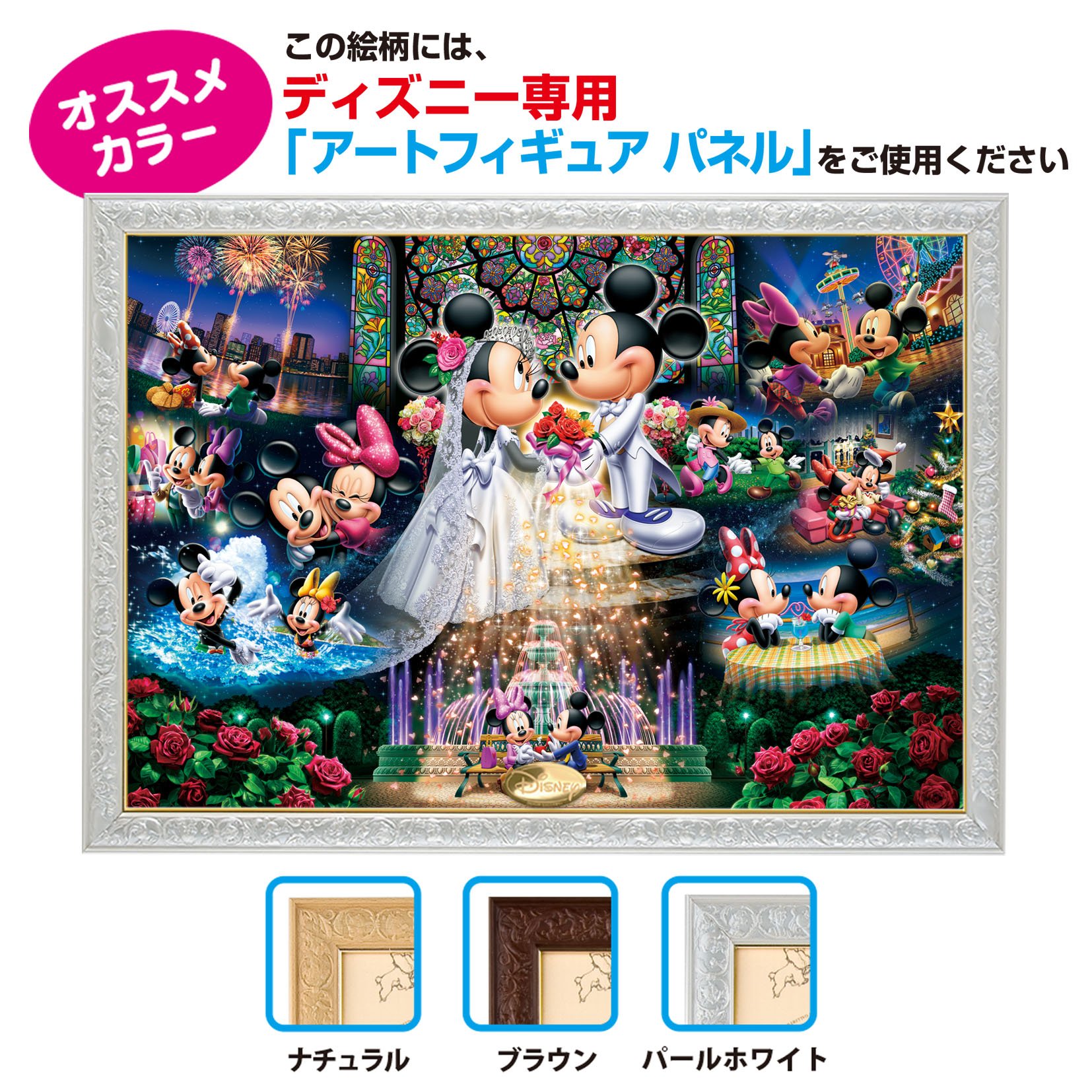 Amazon | テンヨー(Tenyo) 【日本製】 2000ピース ぎゅっとシリーズ