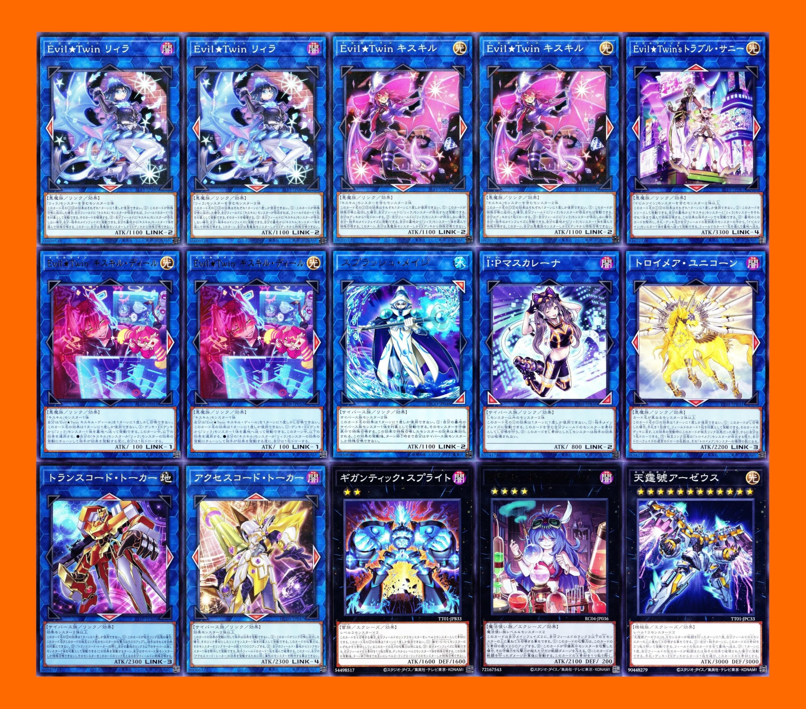 Amazon.co.jp: イビルツインデッキ evil twin キスキル ディール live