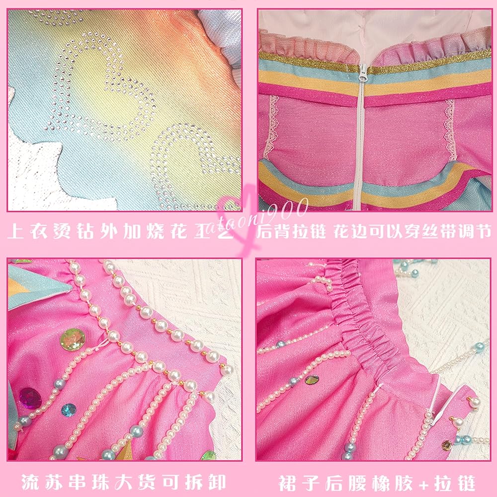 Amazon.co.jp: 「zataoni900」アイカツ! 星のツバサ レインボー