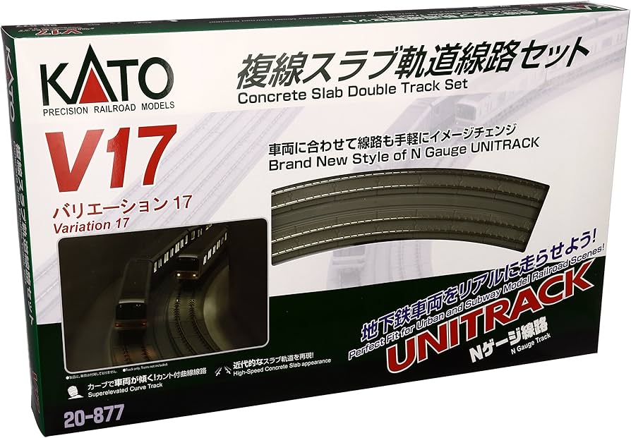 Amazon | KATO Nゲージ V17 複線スラブ軌道線路セット 20-877 鉄道模型