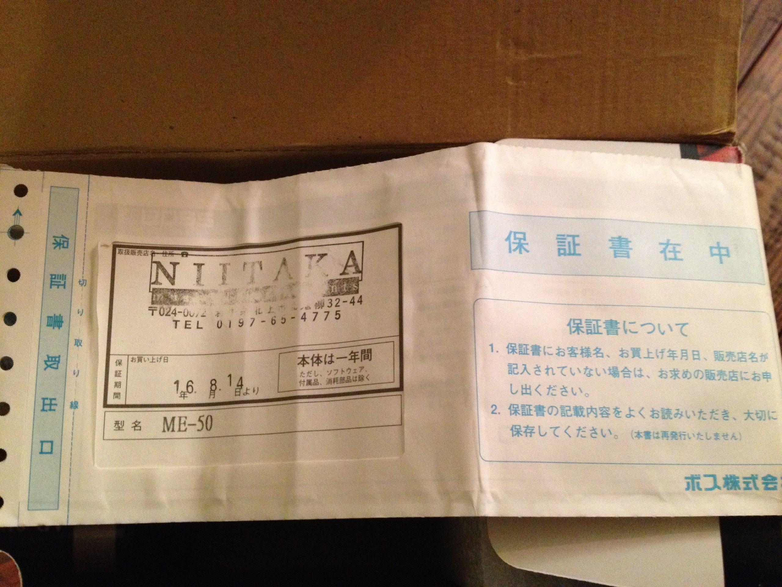 Amazon.co.jp: BOSS ME-50 ギターマルチエフェクター : 楽器・音響機器