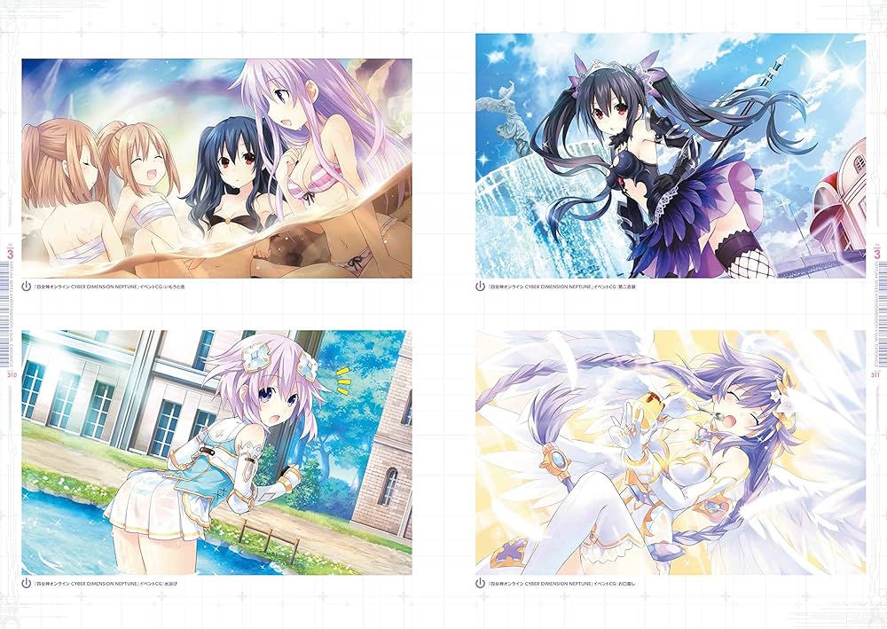 Amazon.co.jp: ネプテューヌシリーズ 超次元ビジュアルクロニクル